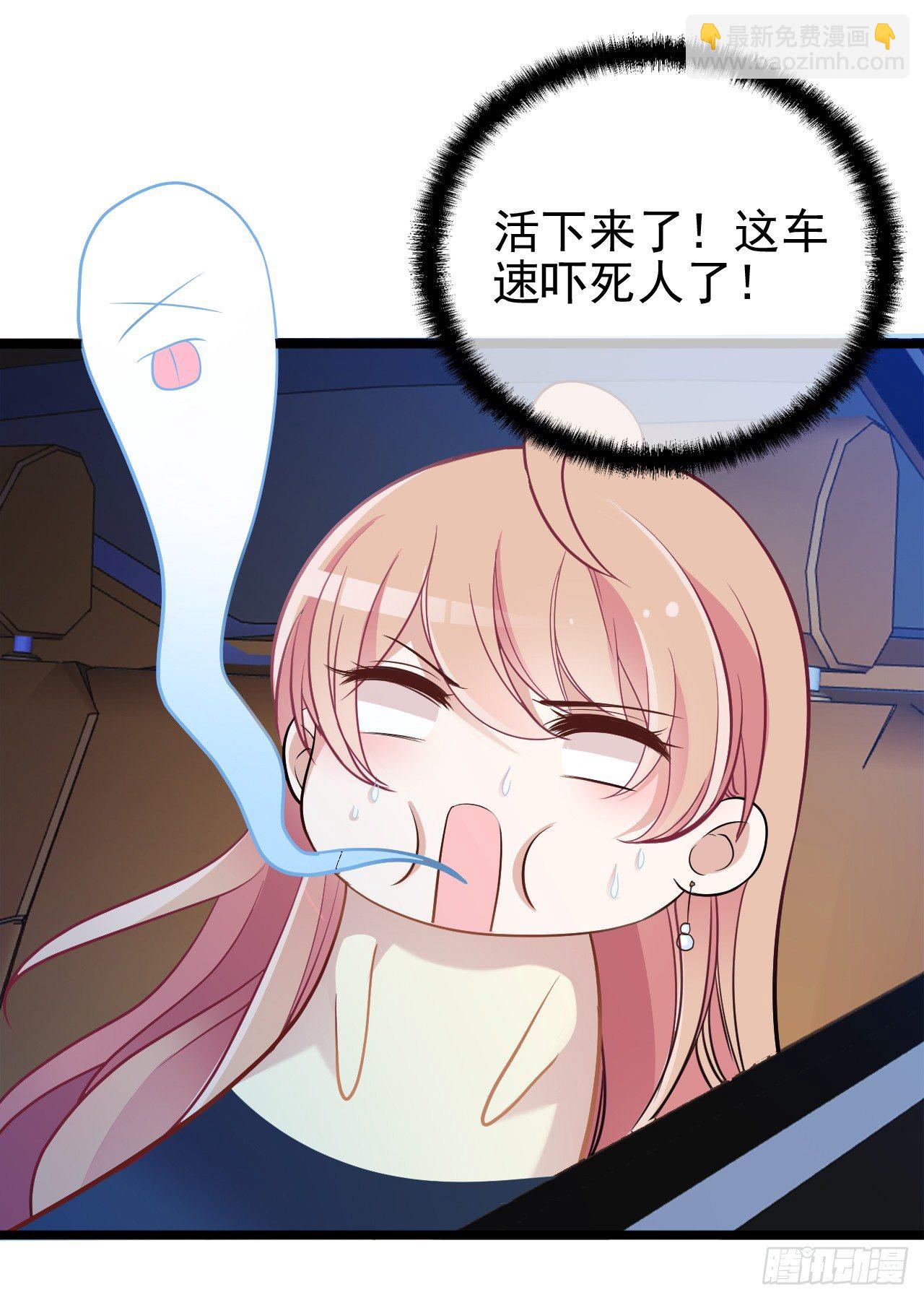 还是在乎你-第12话