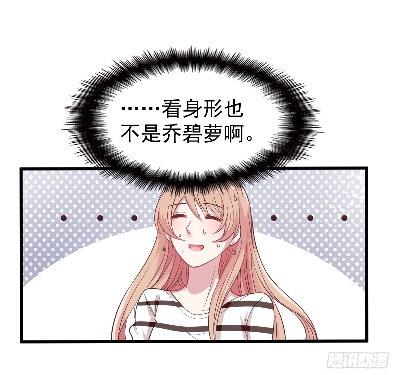 哪里都能遇到你(1/2)-第14话