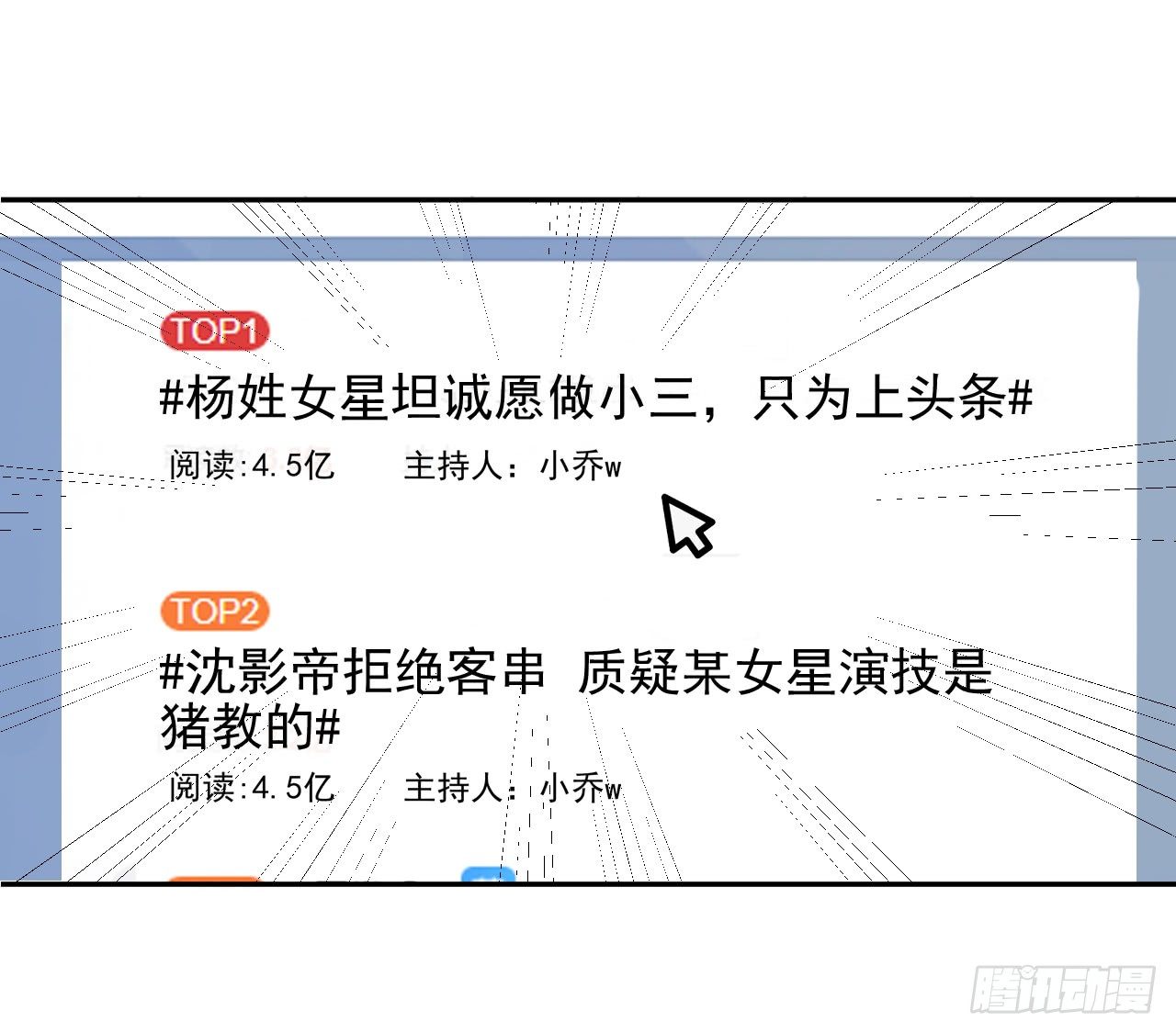 哪里都能遇到你(1/2)-第14话