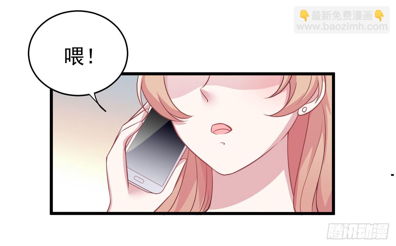 哪里都能遇到你(1/2)-第14话