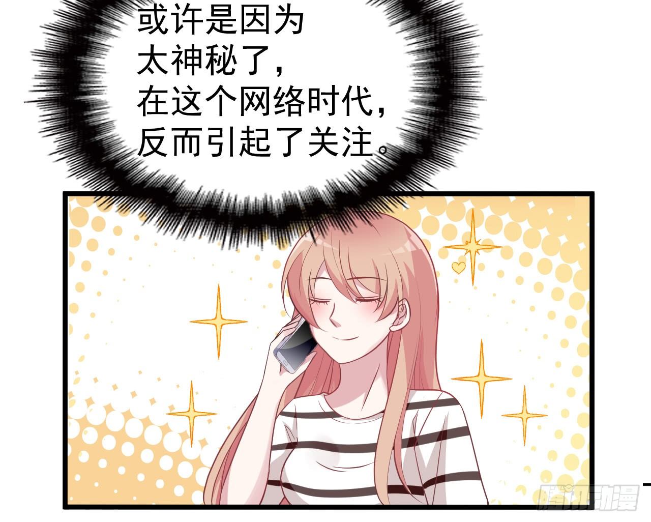 哪里都能遇到你(1/2)-第14话