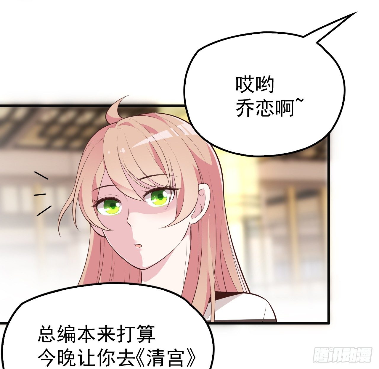 哪里都能遇到你(1/2)-第14话