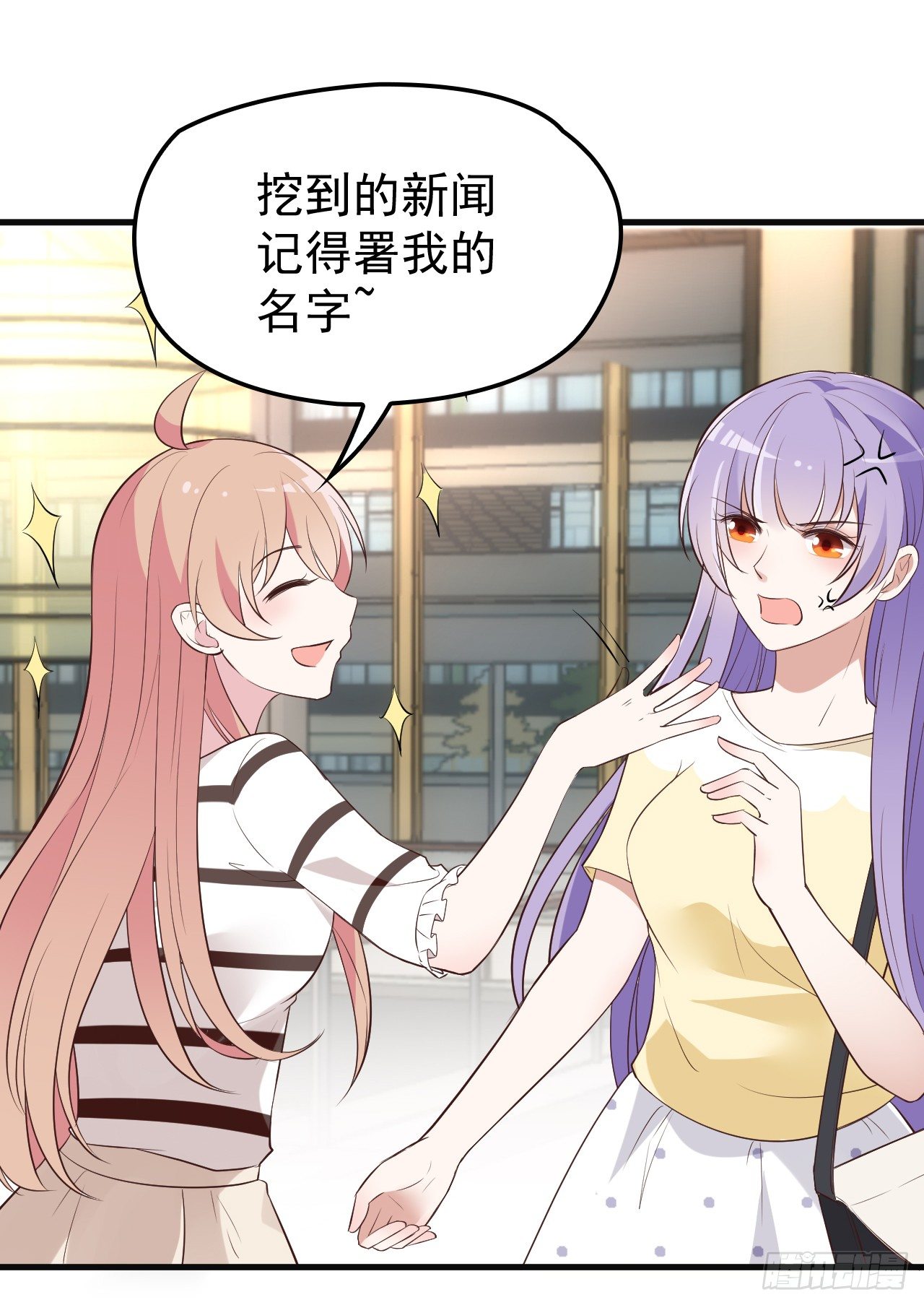 哪里都能遇到你(1/2)-第14话