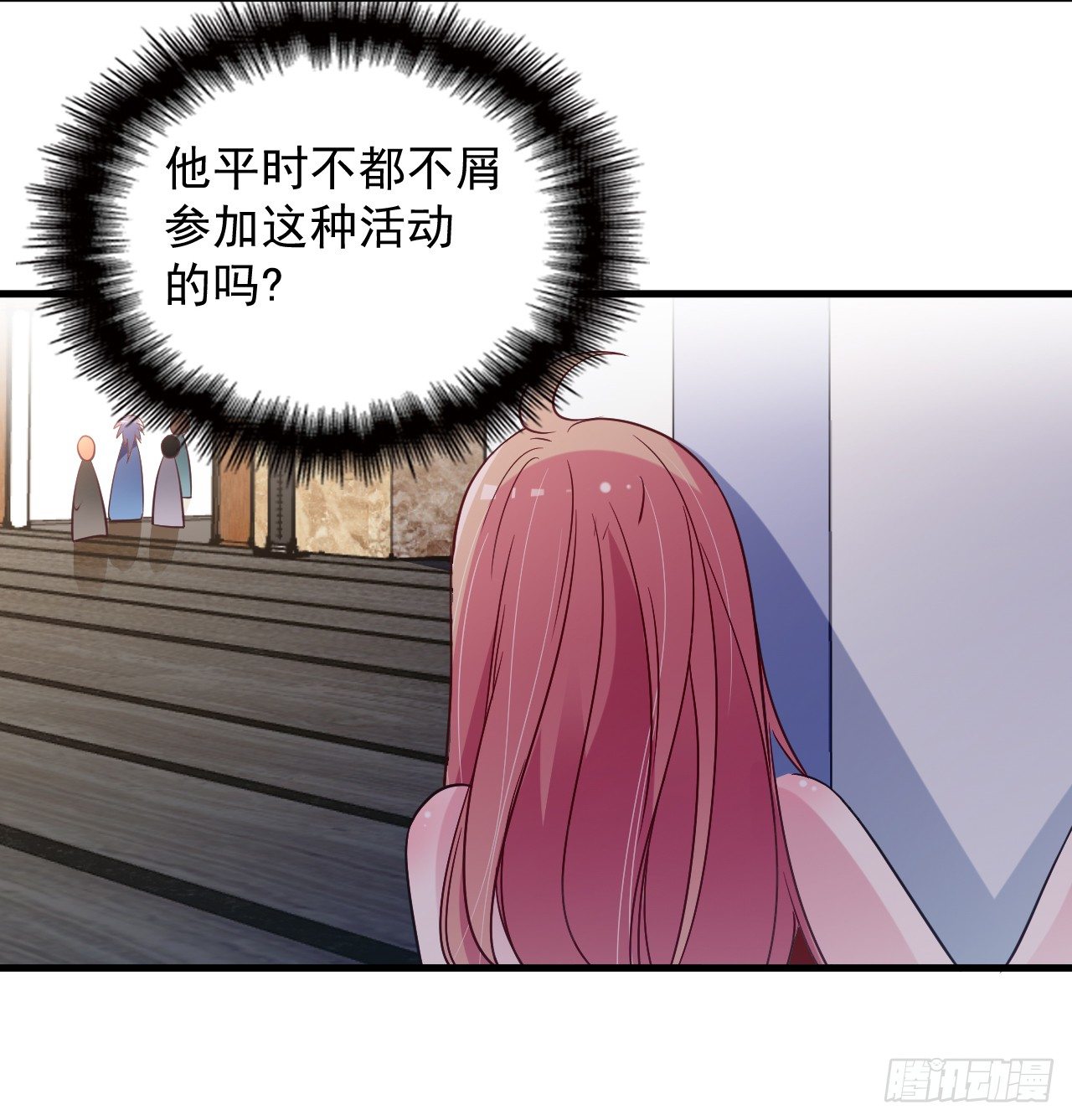 哪里都能遇到你(1/2)-第14话