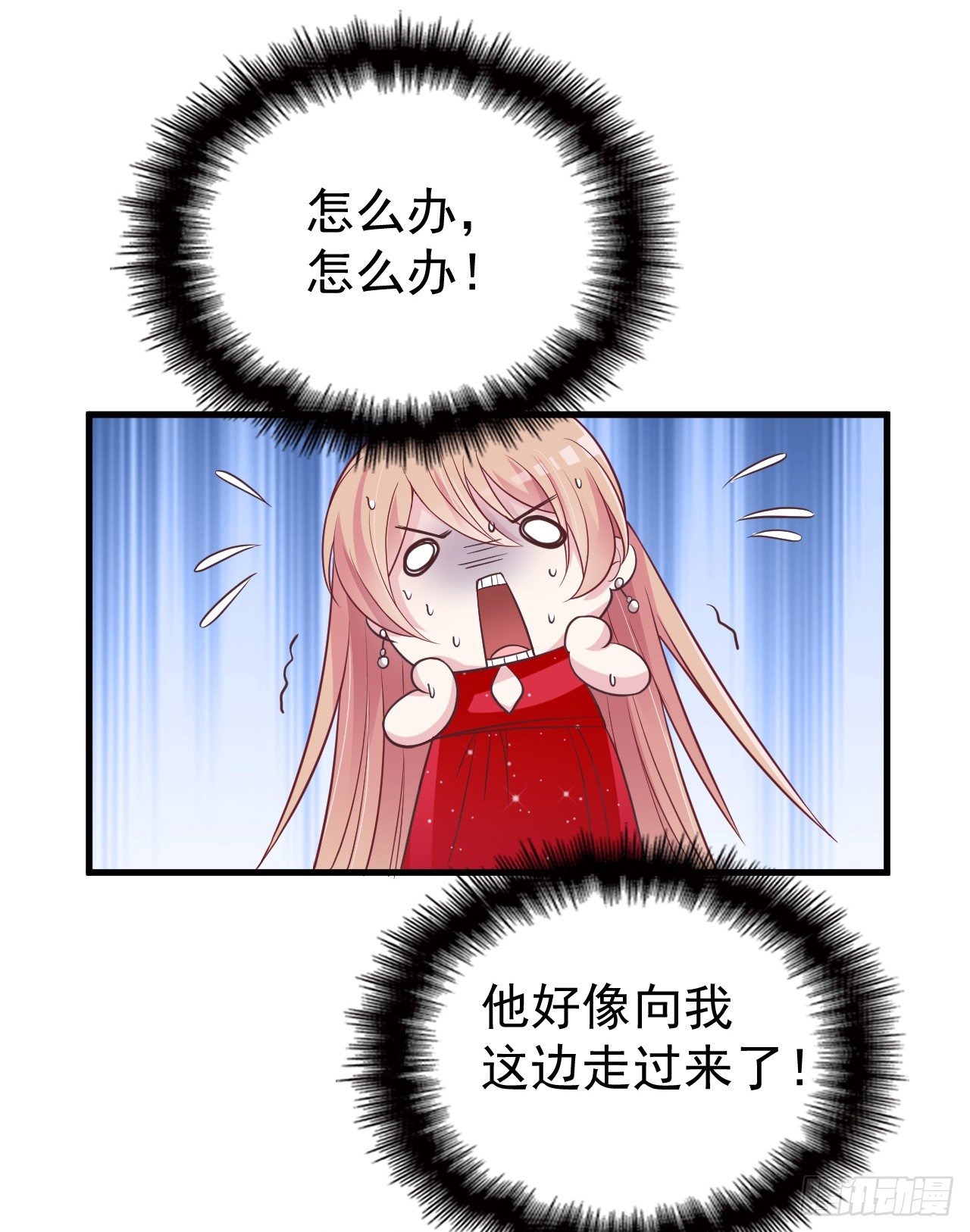 哪里都能遇到你(1/2)-第14话