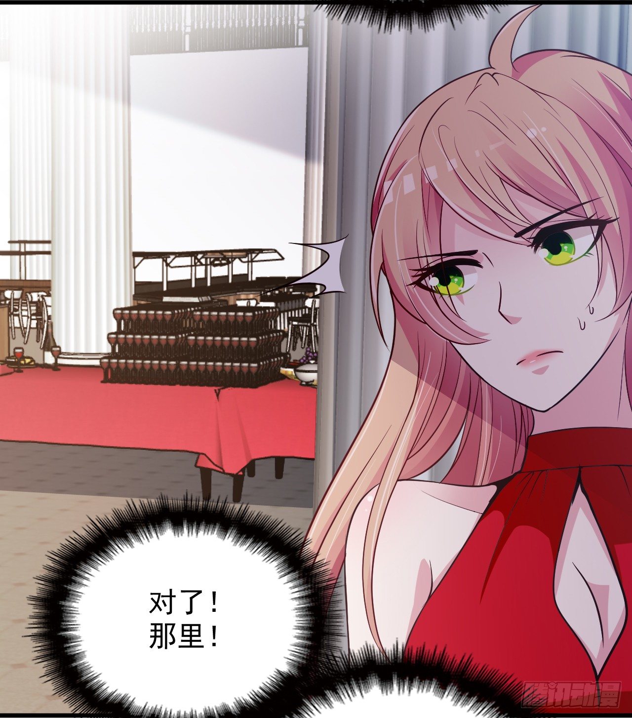 哪里都能遇到你(1/2)-第14话