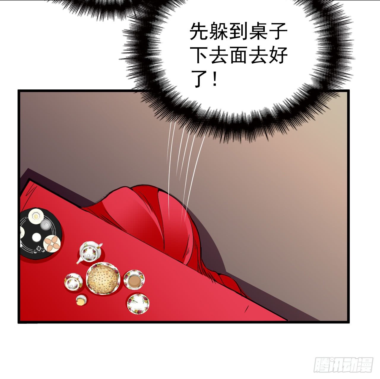 哪里都能遇到你(1/2)-第14话