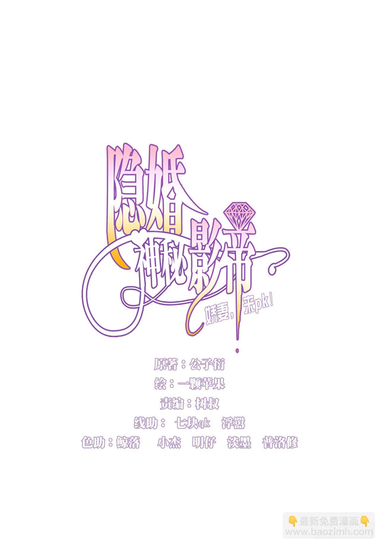 哪里都能遇到你(1/2)-第14话