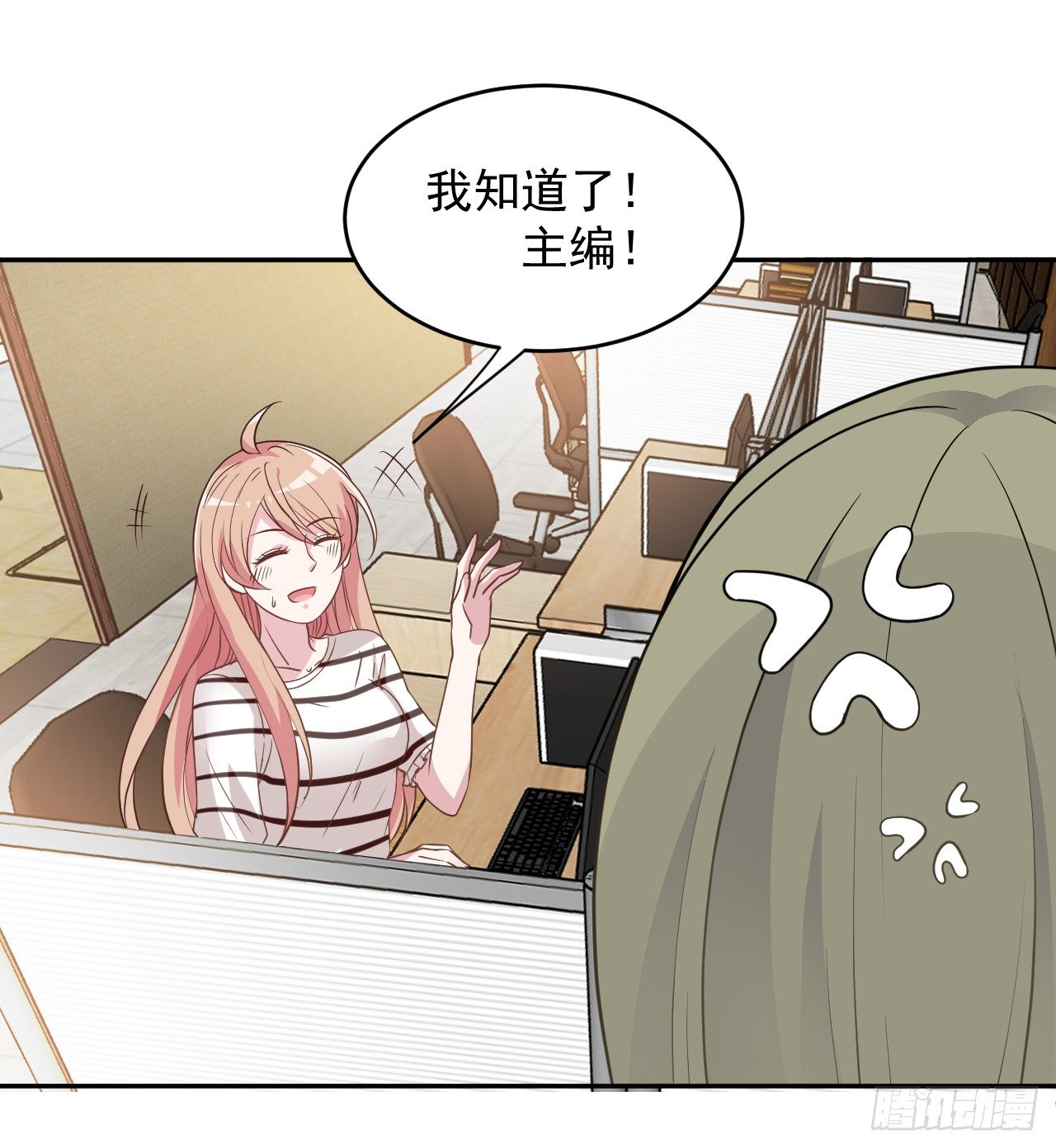 哪里都能遇到你(1/2)-第14话