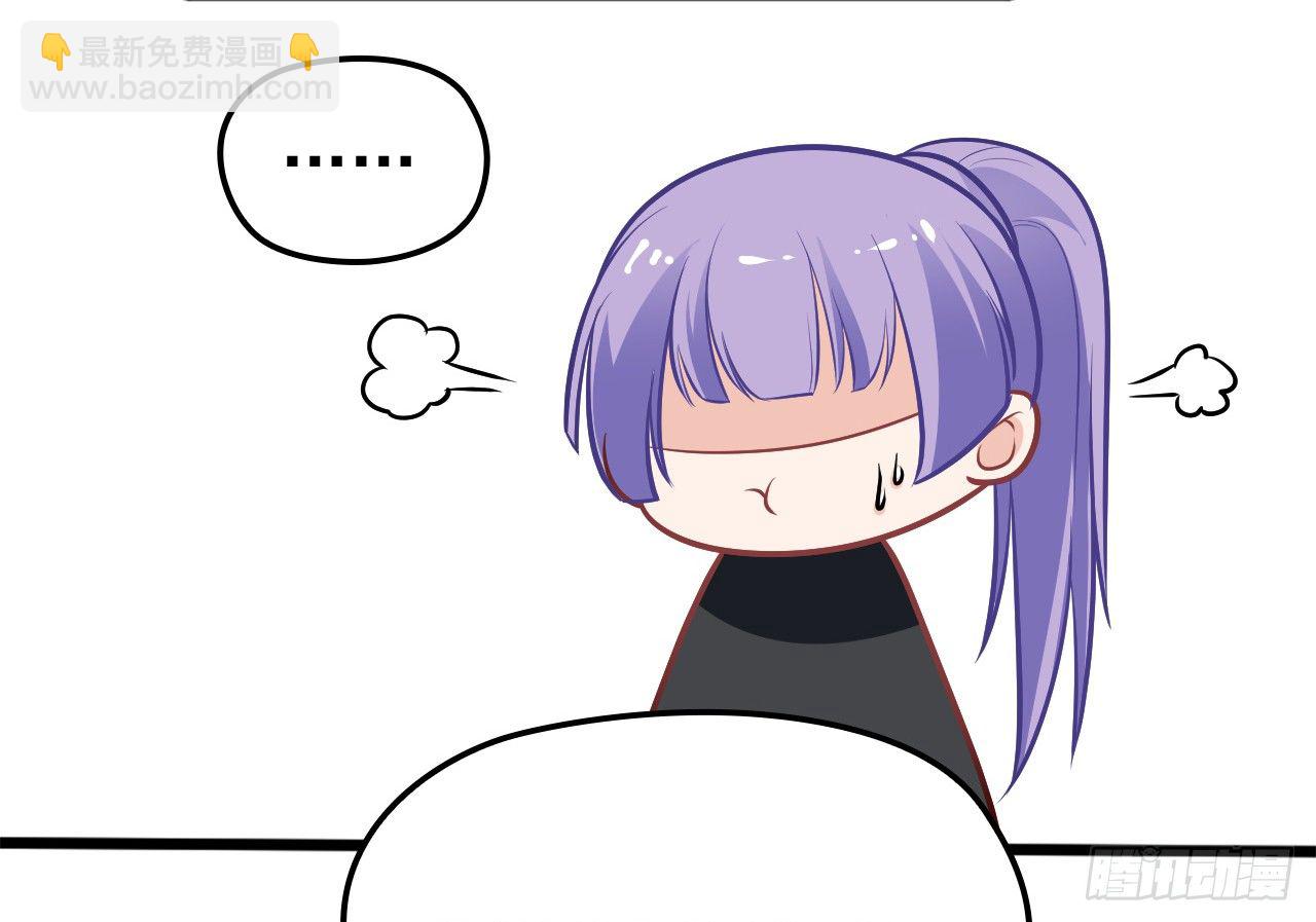 被拖下水（上）-第16话