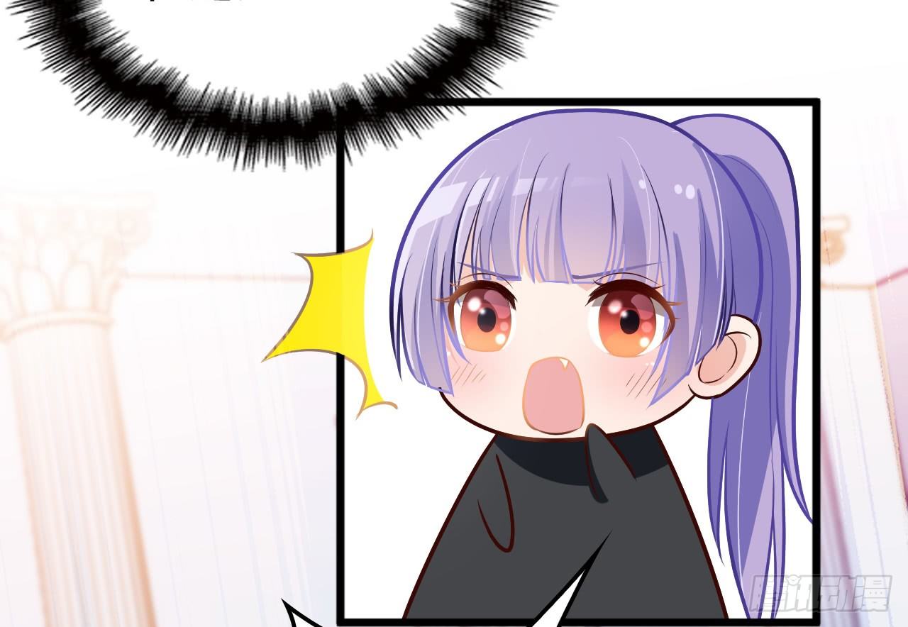 被拖下水（上）-第16话