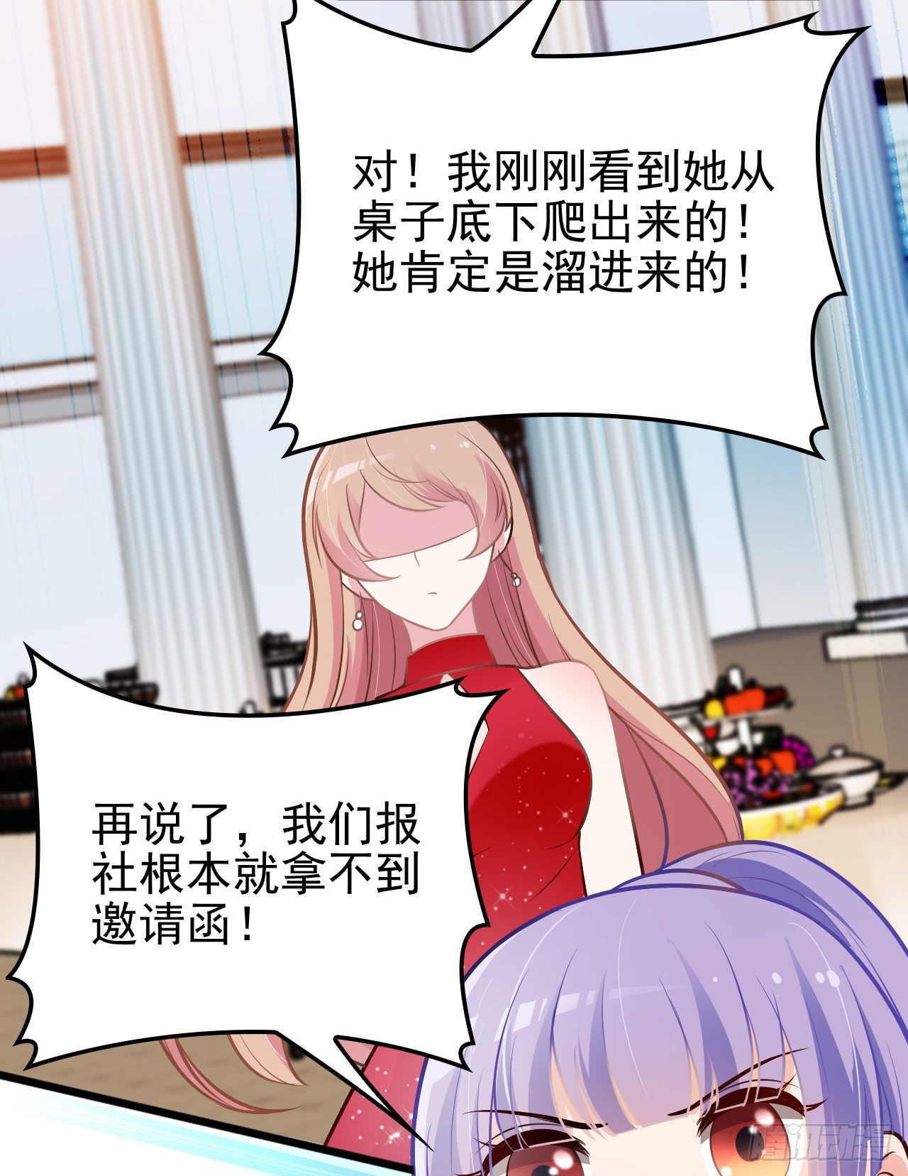 被拖下水（上）-第16话