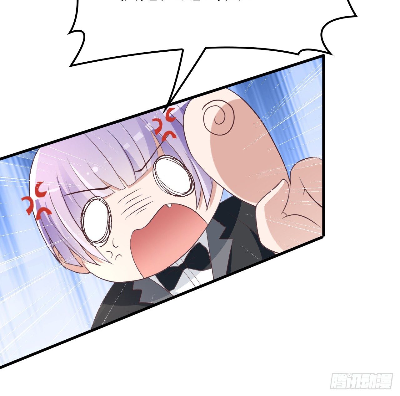 被拖下水（上）-第16话