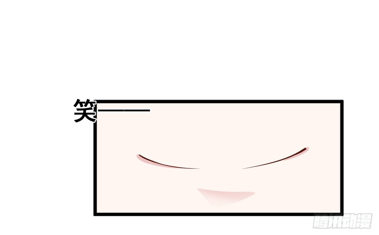 被拖下水（上）-第16话