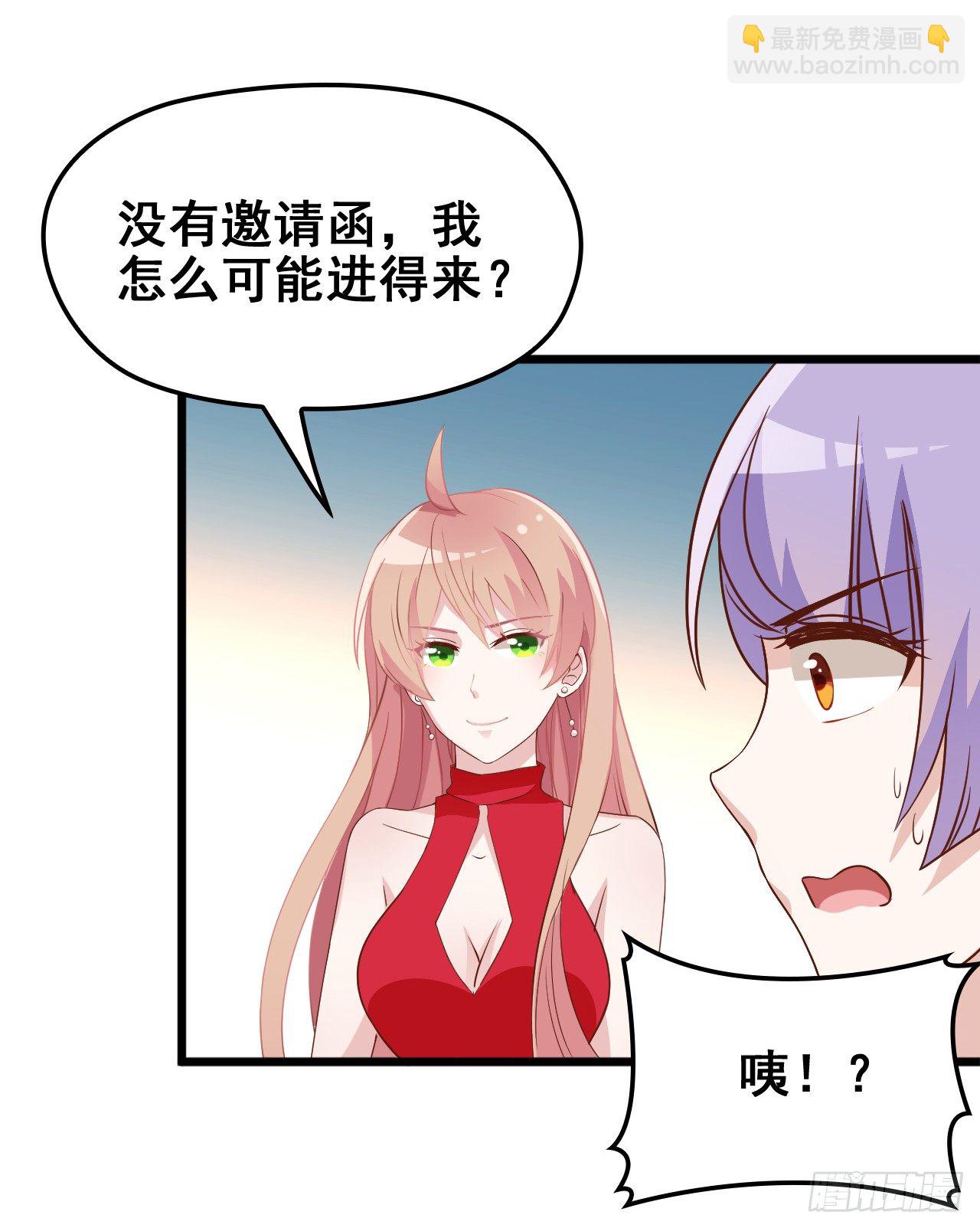 被拖下水（上）-第16话