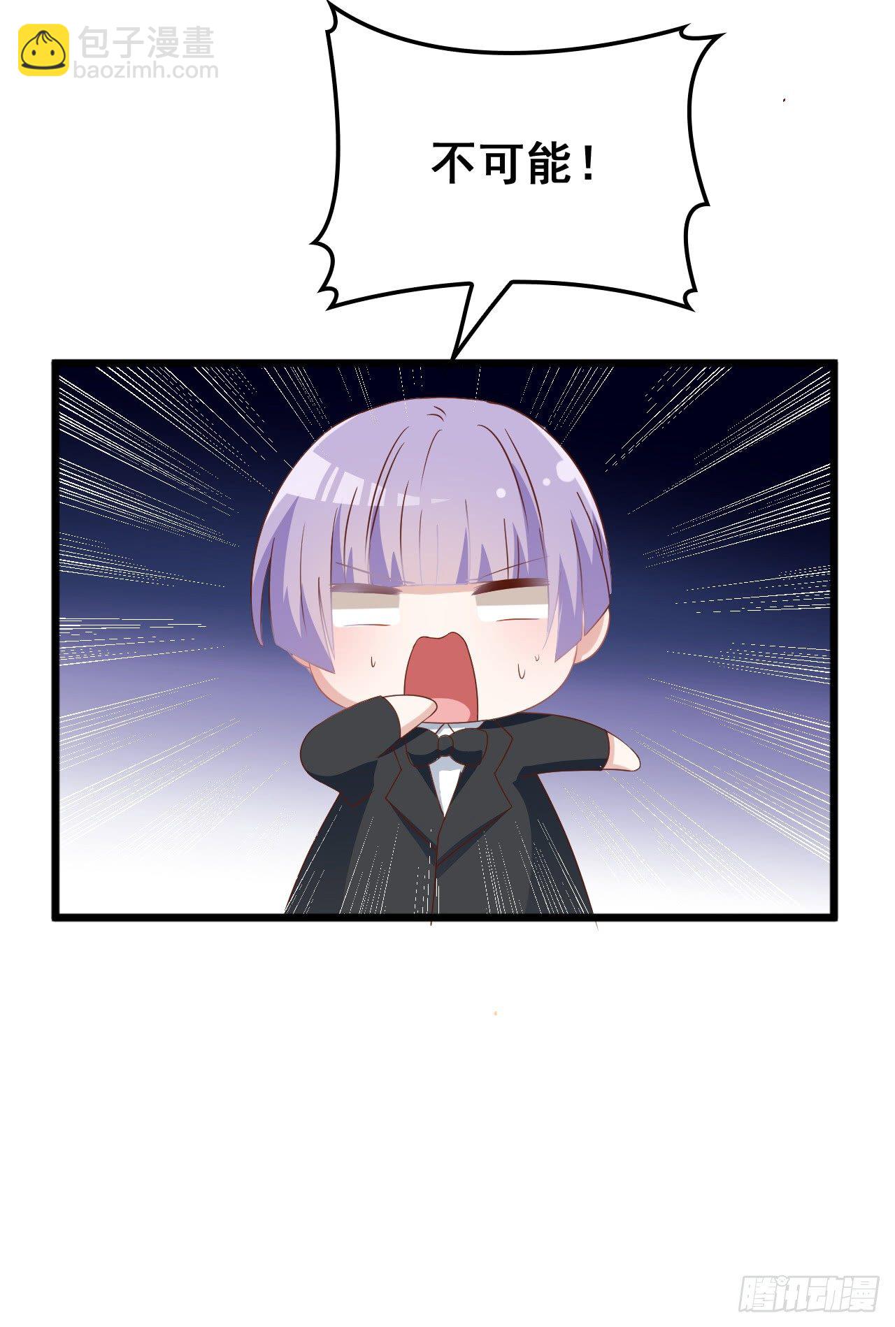 被拖下水（上）-第16话