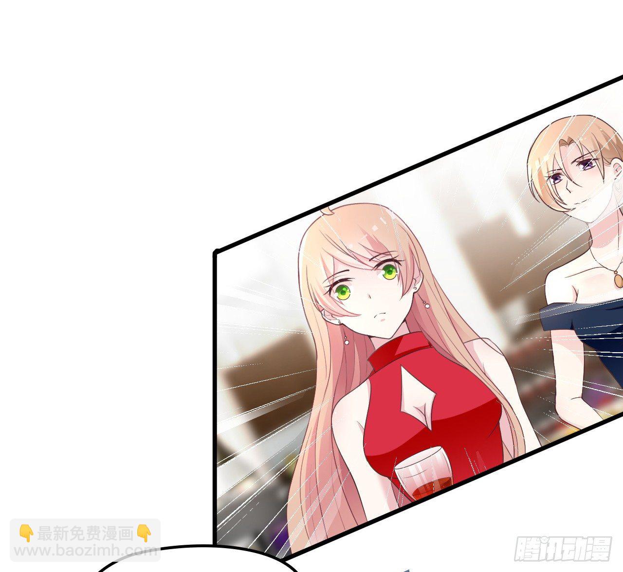 被拖下水（上）-第16话