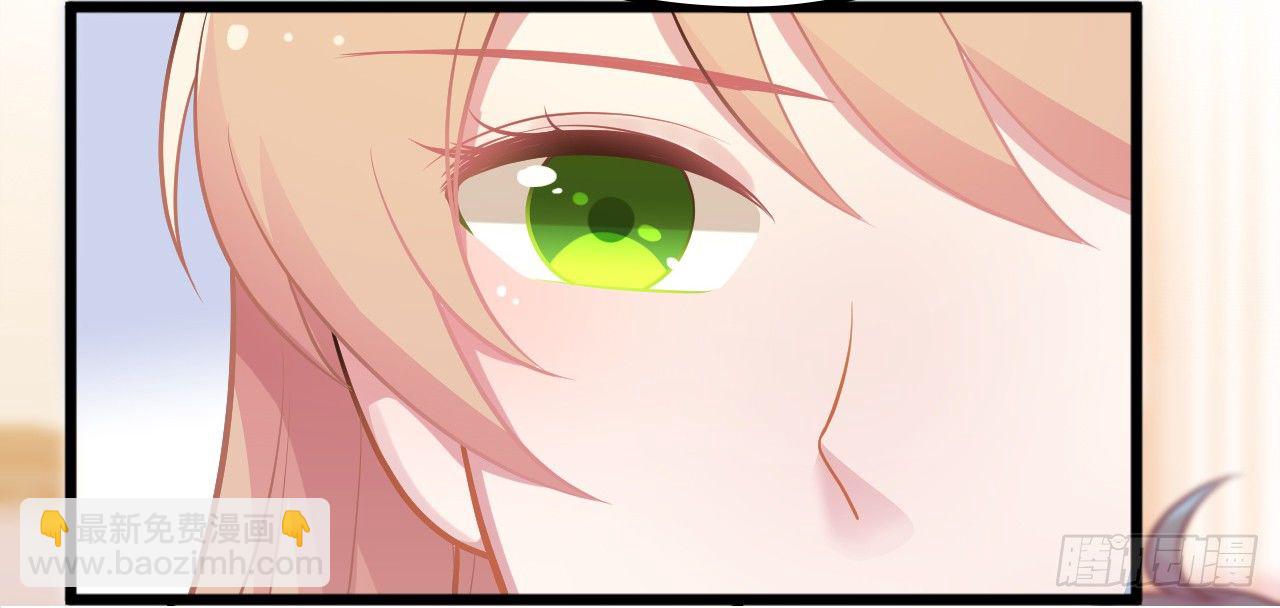 被拖下水（上）-第16话