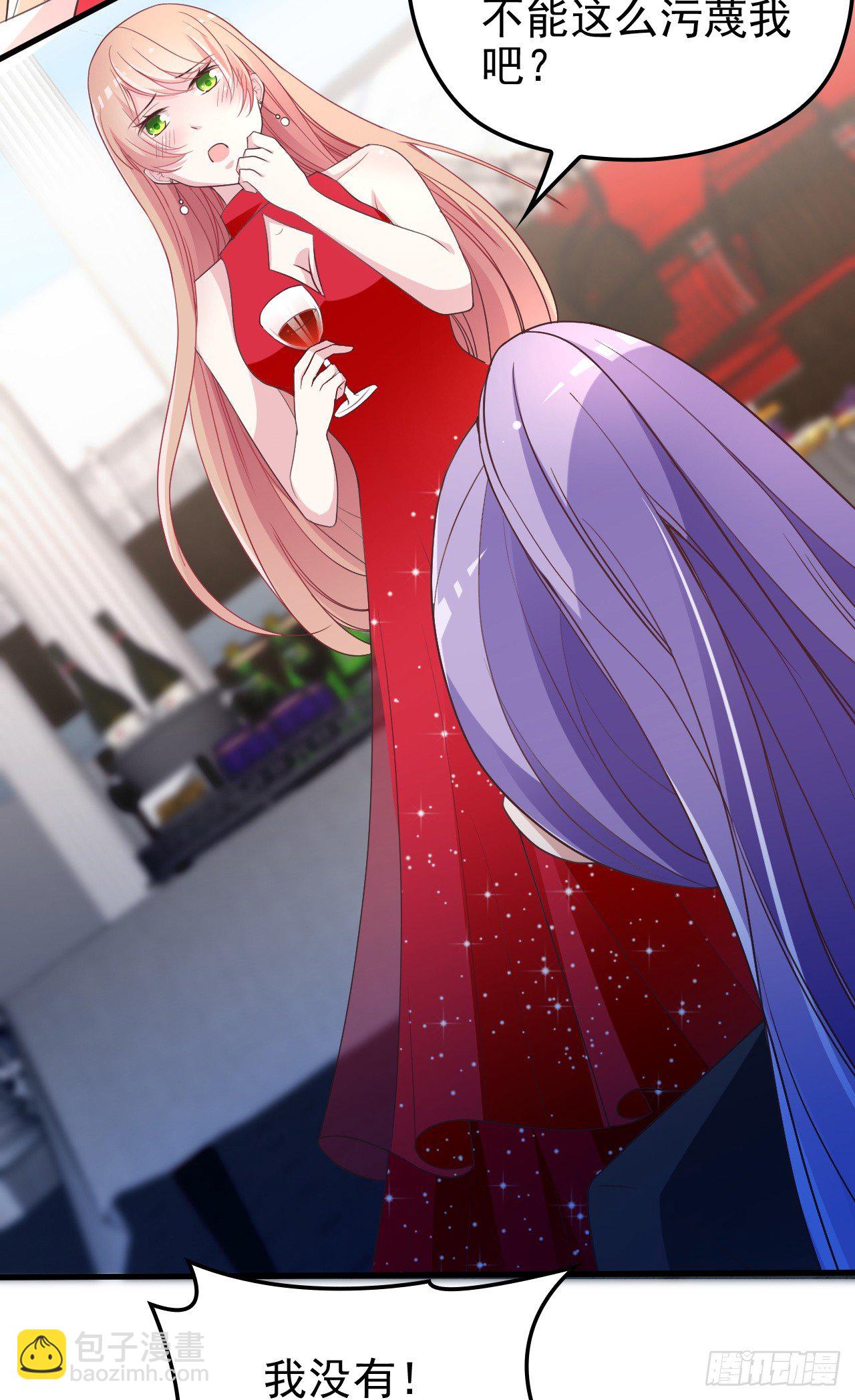 被拖下水（上）-第16话