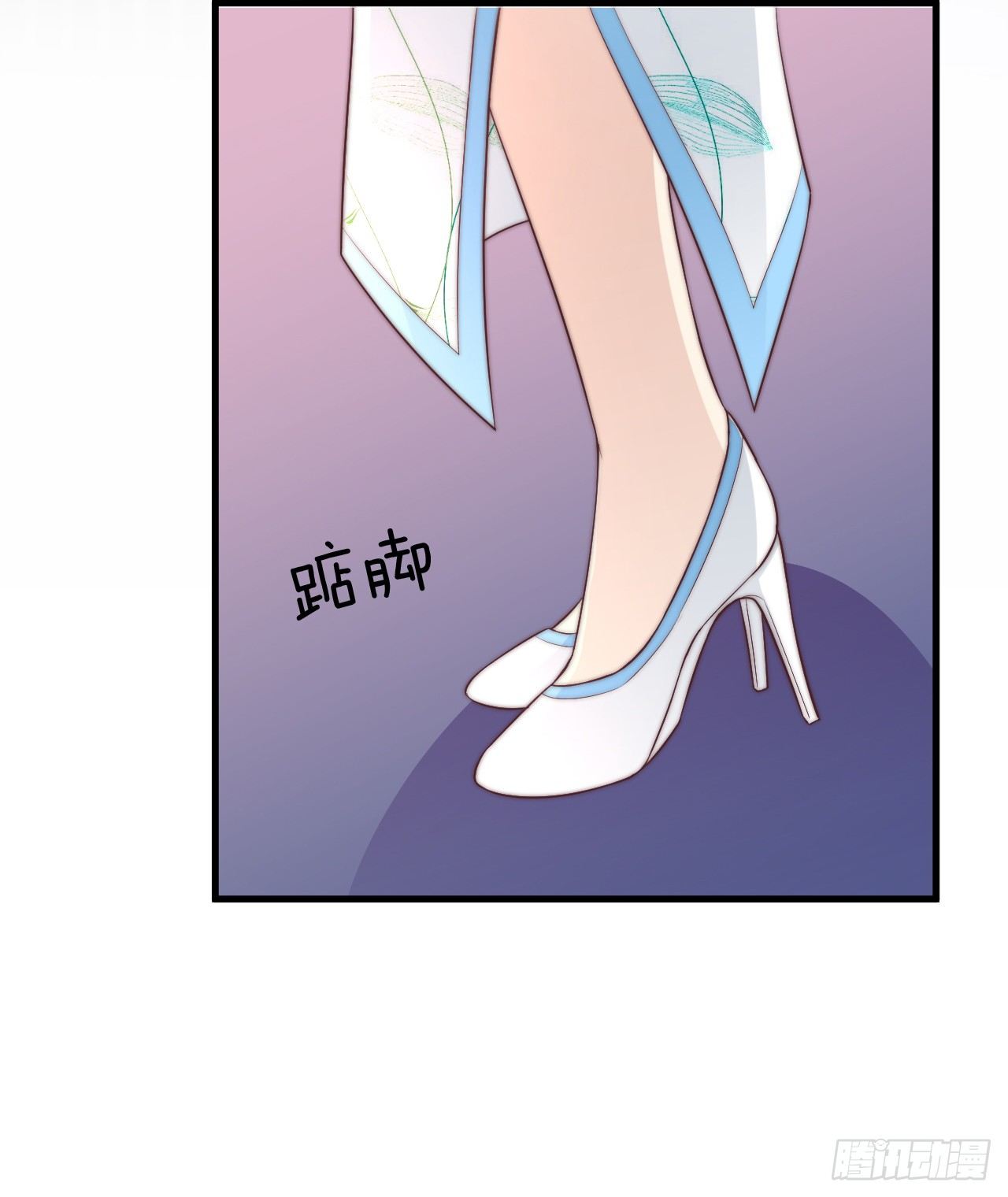 对不住了(1/2)-第18话