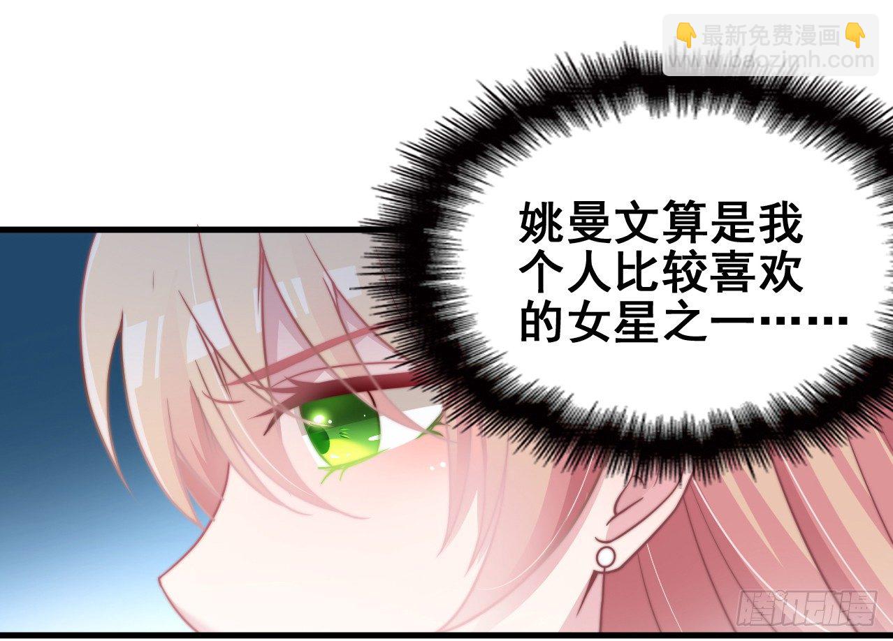 对不住了(1/2)-第18话