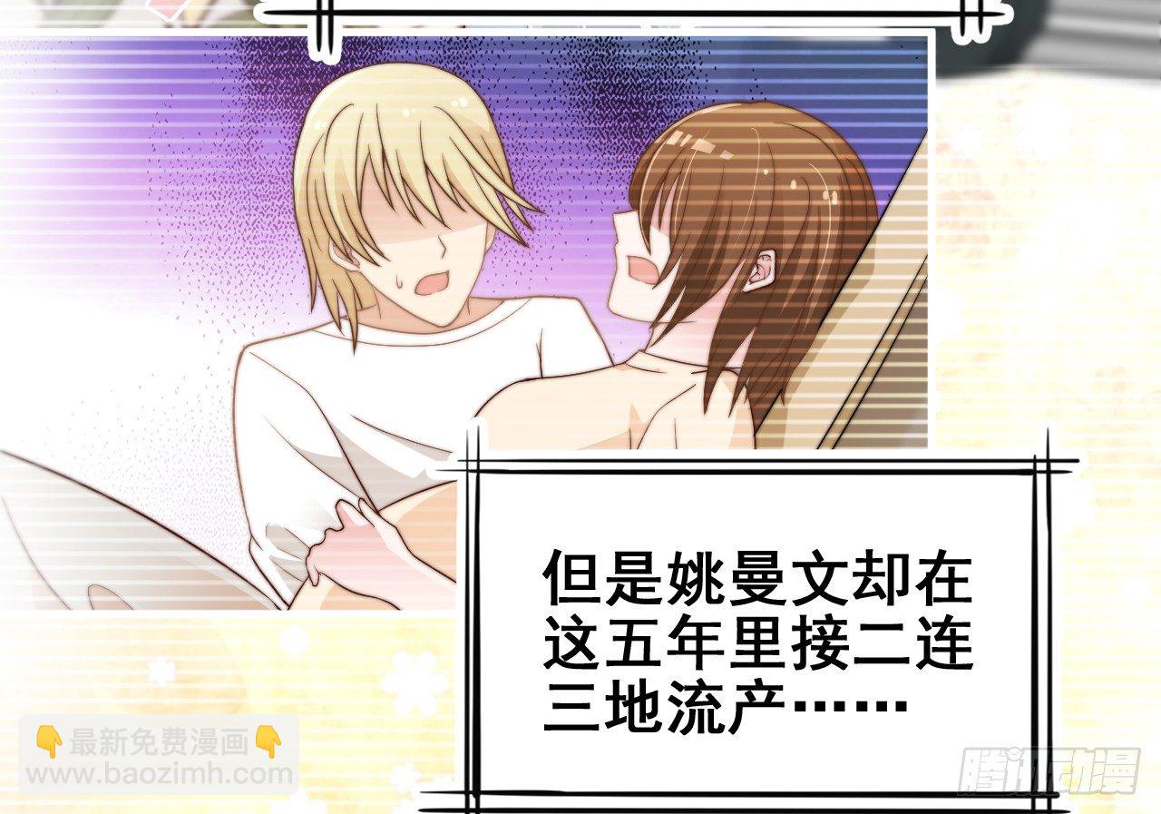 对不住了(1/2)-第18话