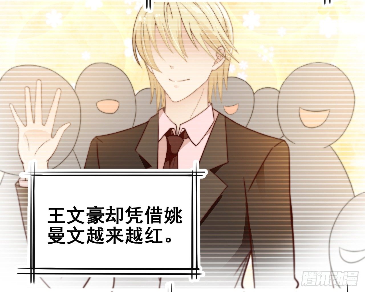 对不住了(1/2)-第18话