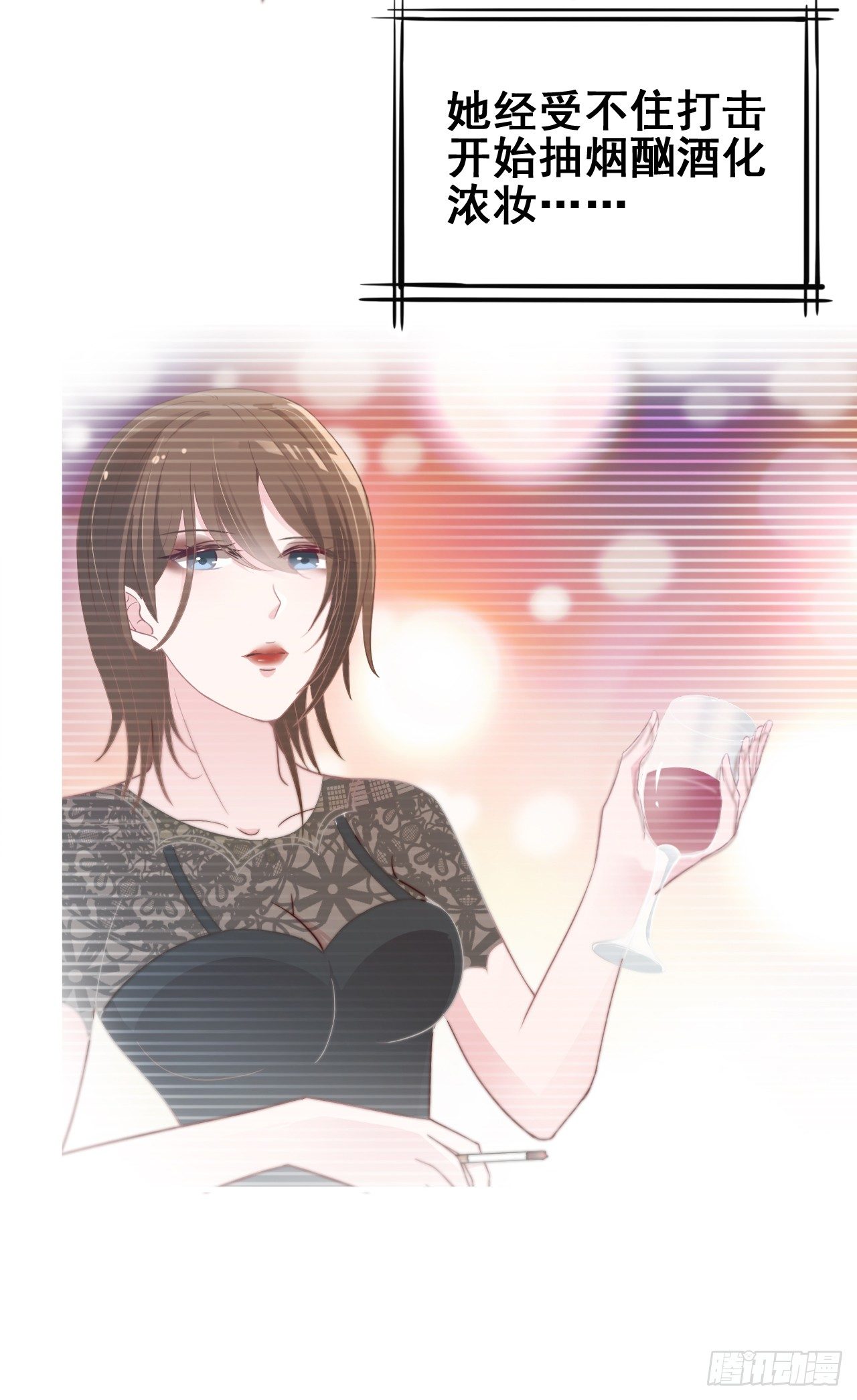 对不住了(1/2)-第18话