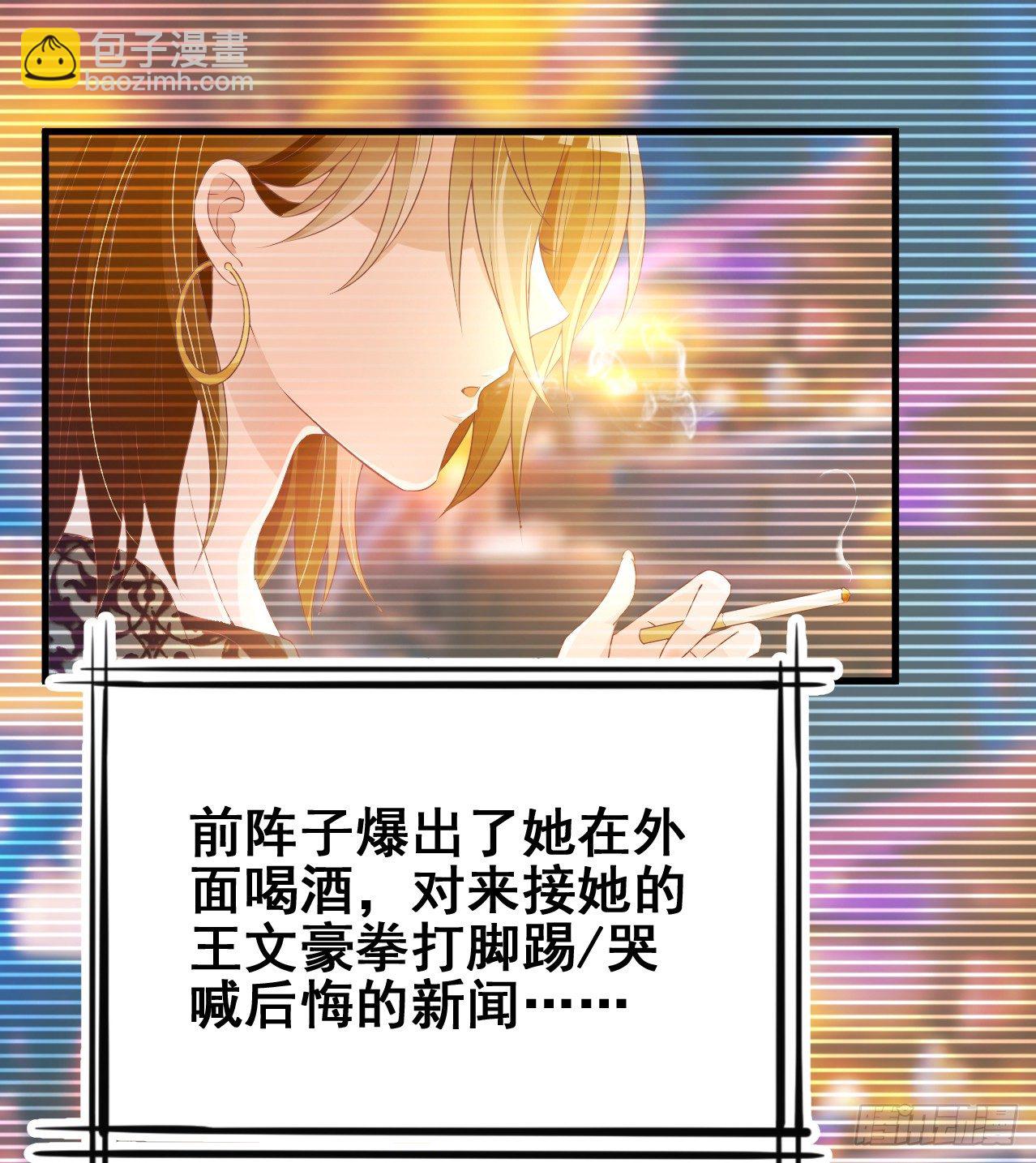 对不住了(1/2)-第18话