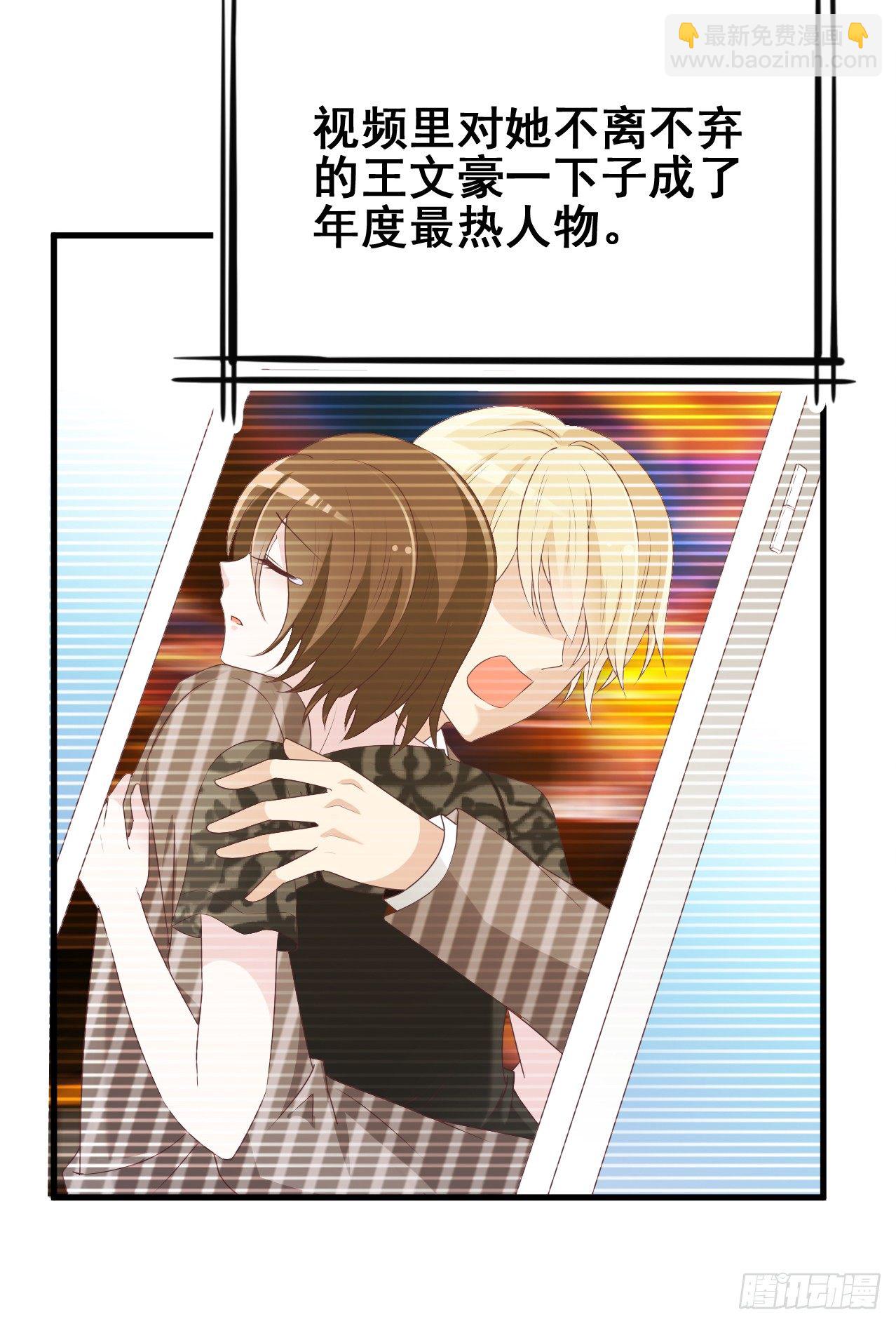 对不住了(1/2)-第18话