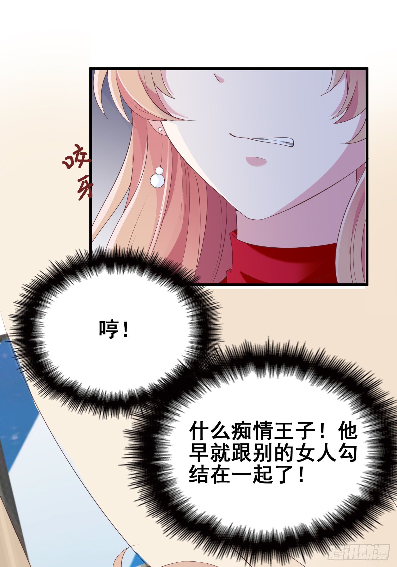 对不住了(1/2)-第18话