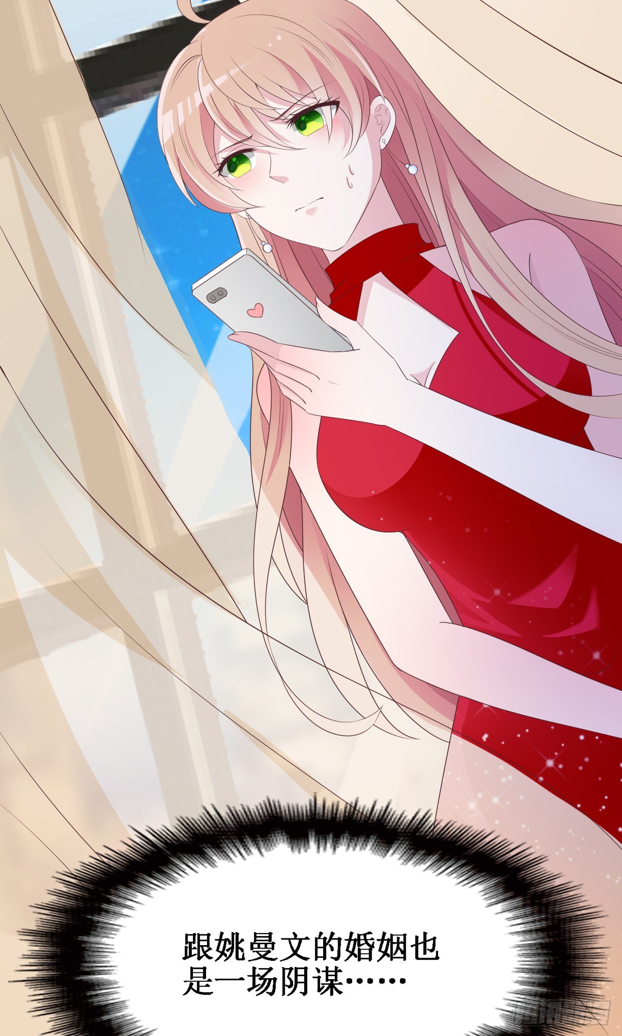 对不住了(1/2)-第18话