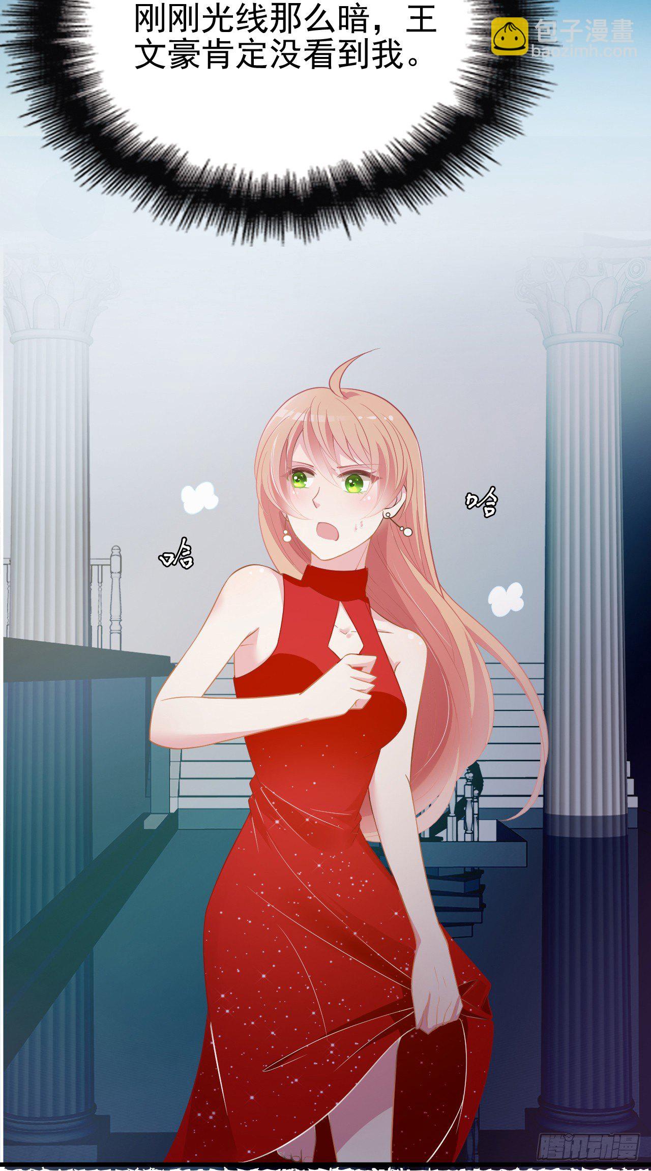 对不住了(1/2)-第18话