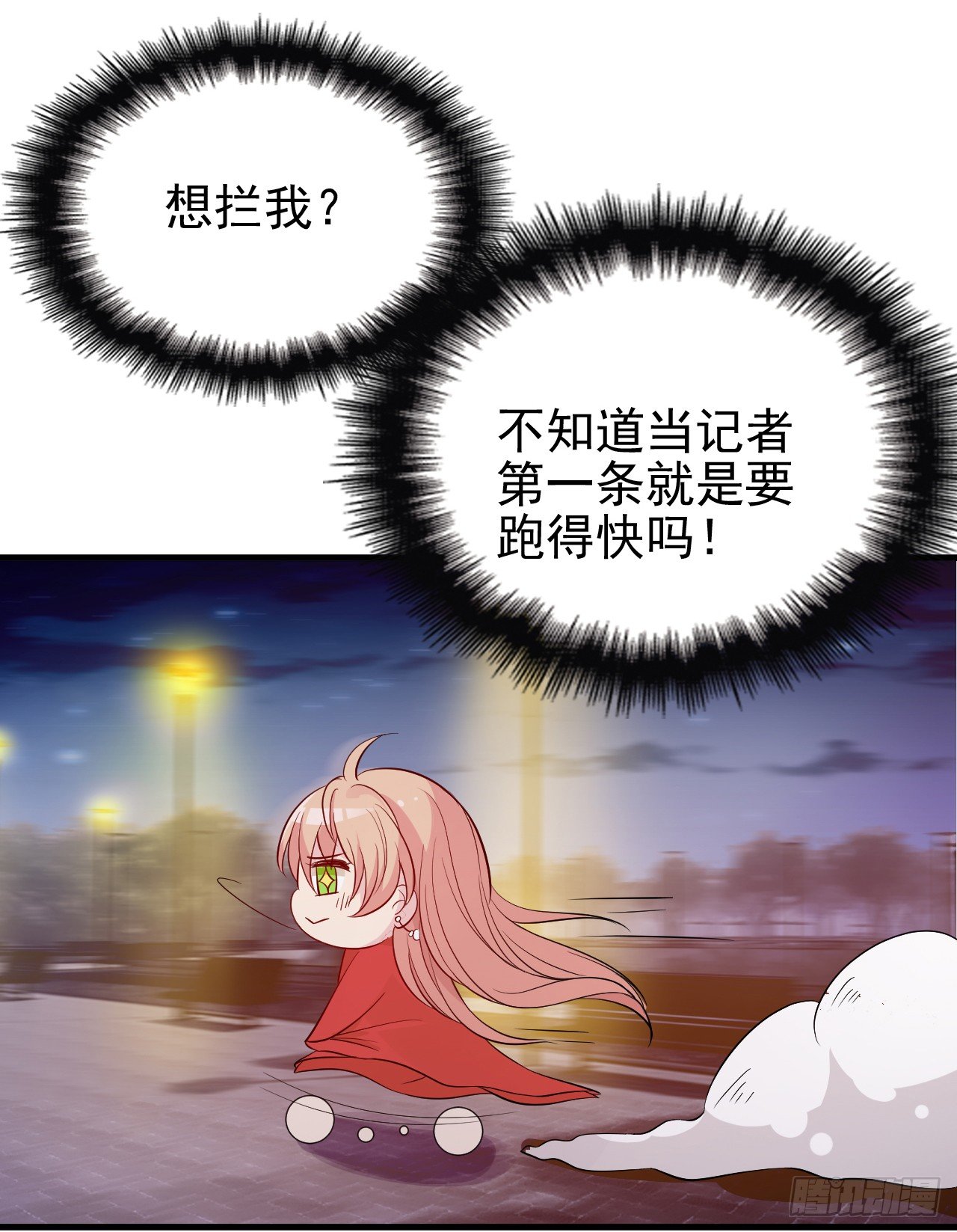 对不住了(1/2)-第18话