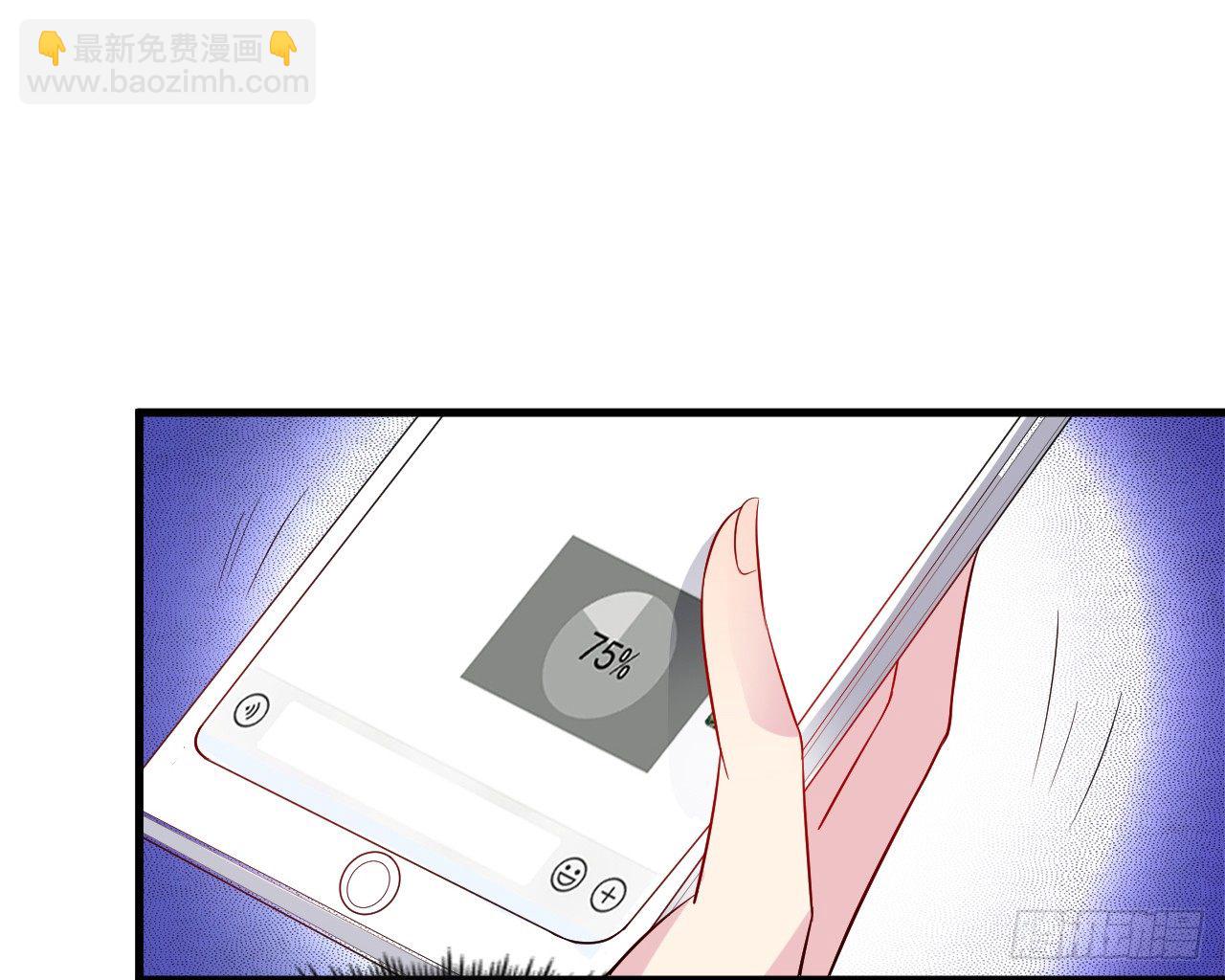 对不住了(1/2)-第18话