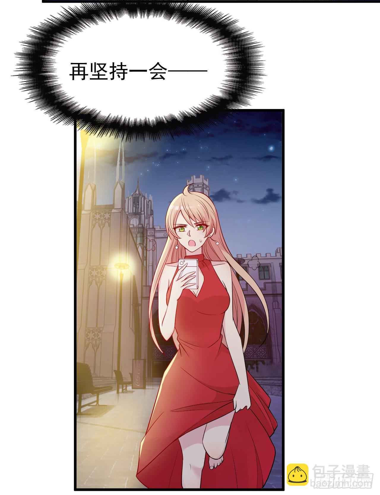 对不住了(1/2)-第18话