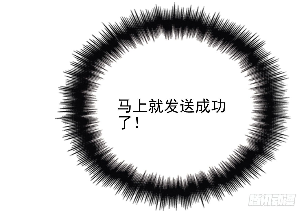 对不住了(1/2)-第18话