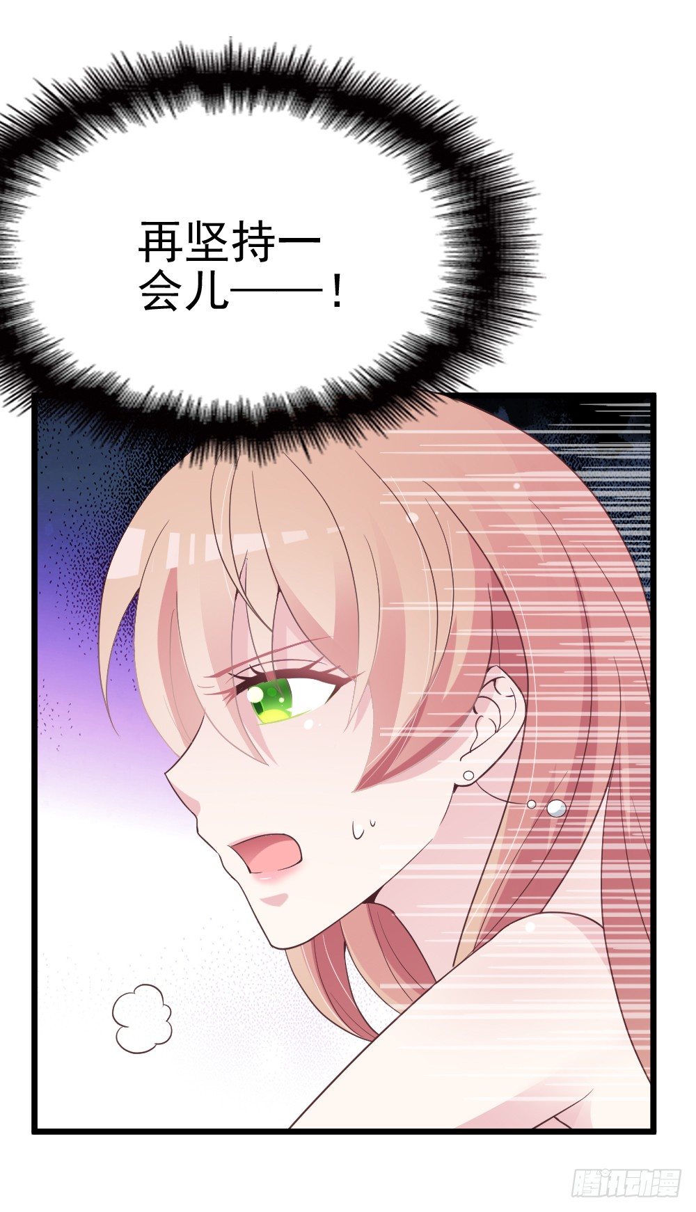 对不住了(1/2)-第18话