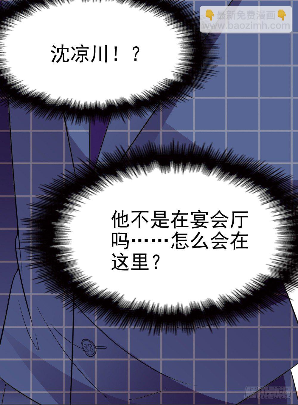 对不住了(1/2)-第18话