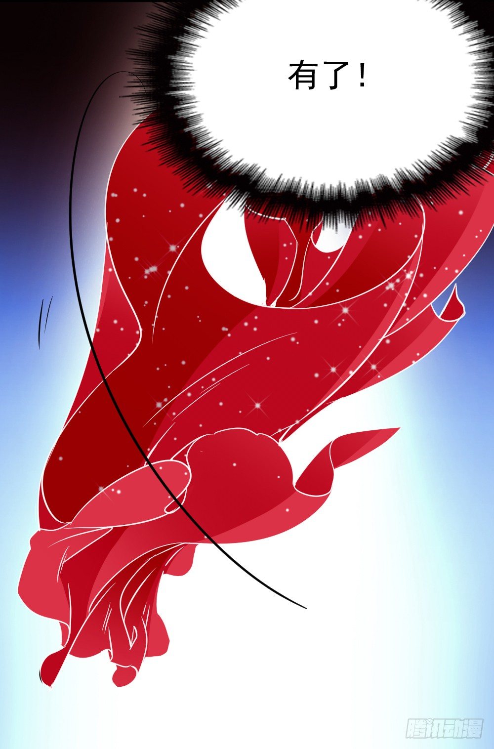 对不住了(1/2)-第18话