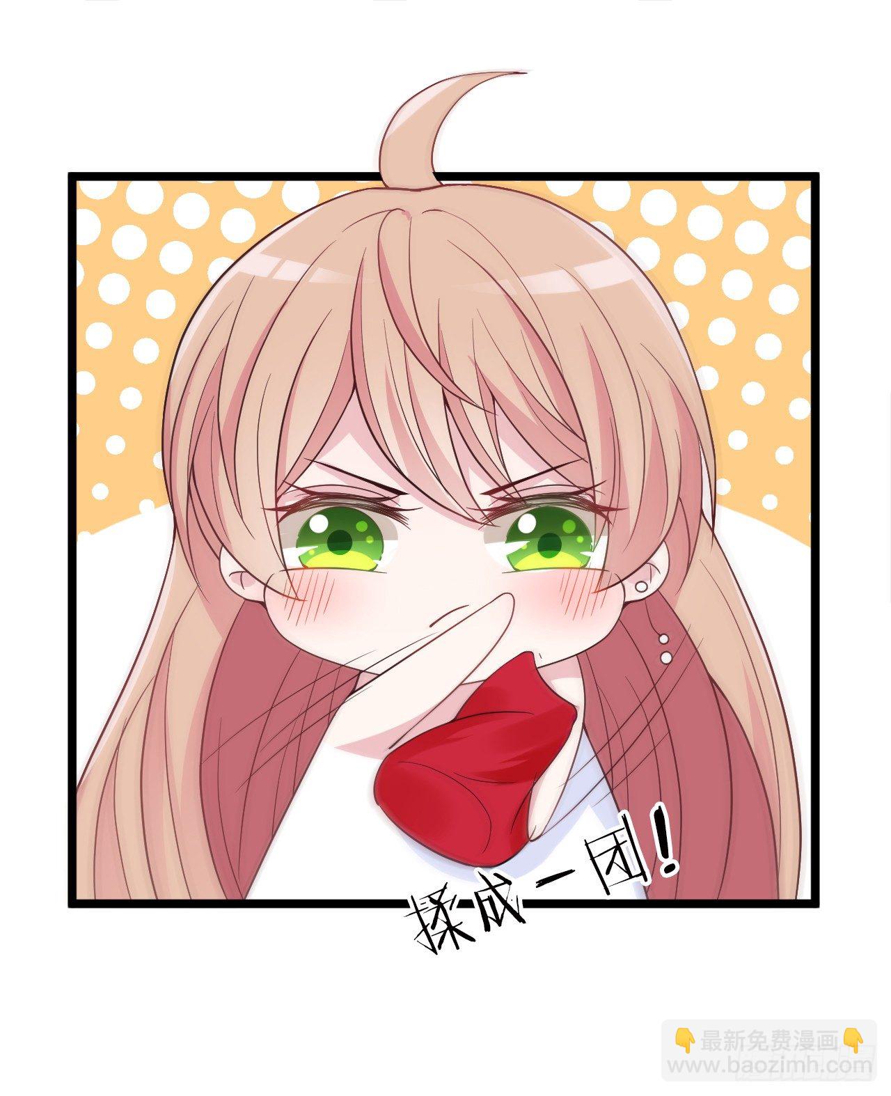 对不住了(1/2)-第18话