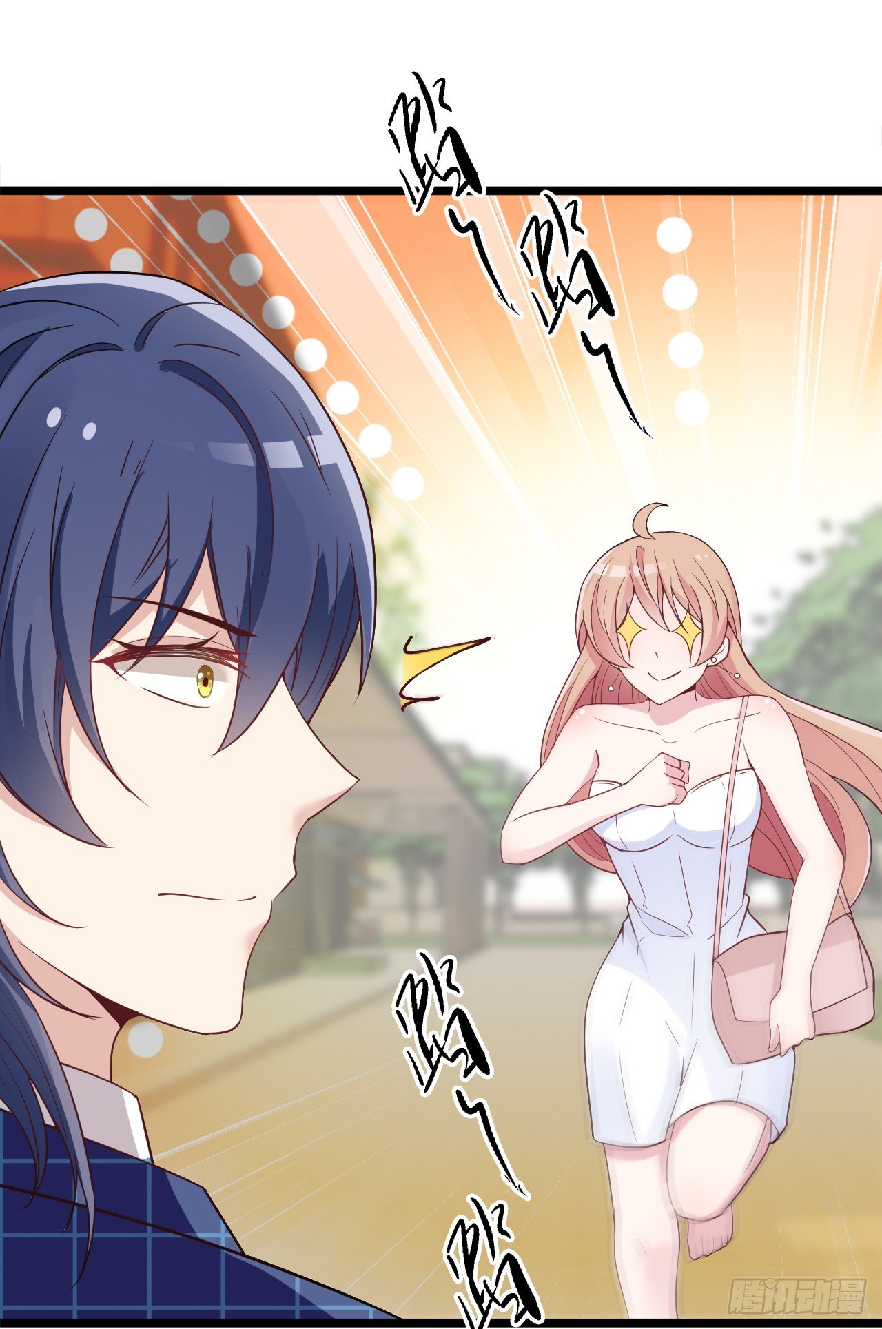 对不住了(1/2)-第18话