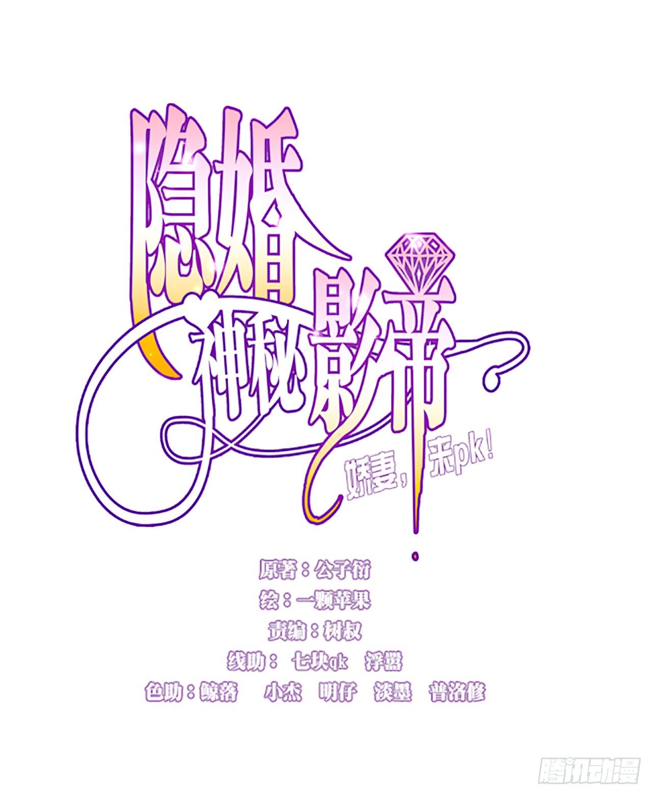 对不住了(1/2)-第18话