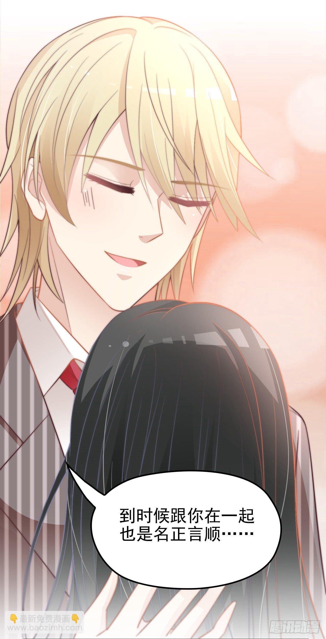 对不住了(1/2)-第18话