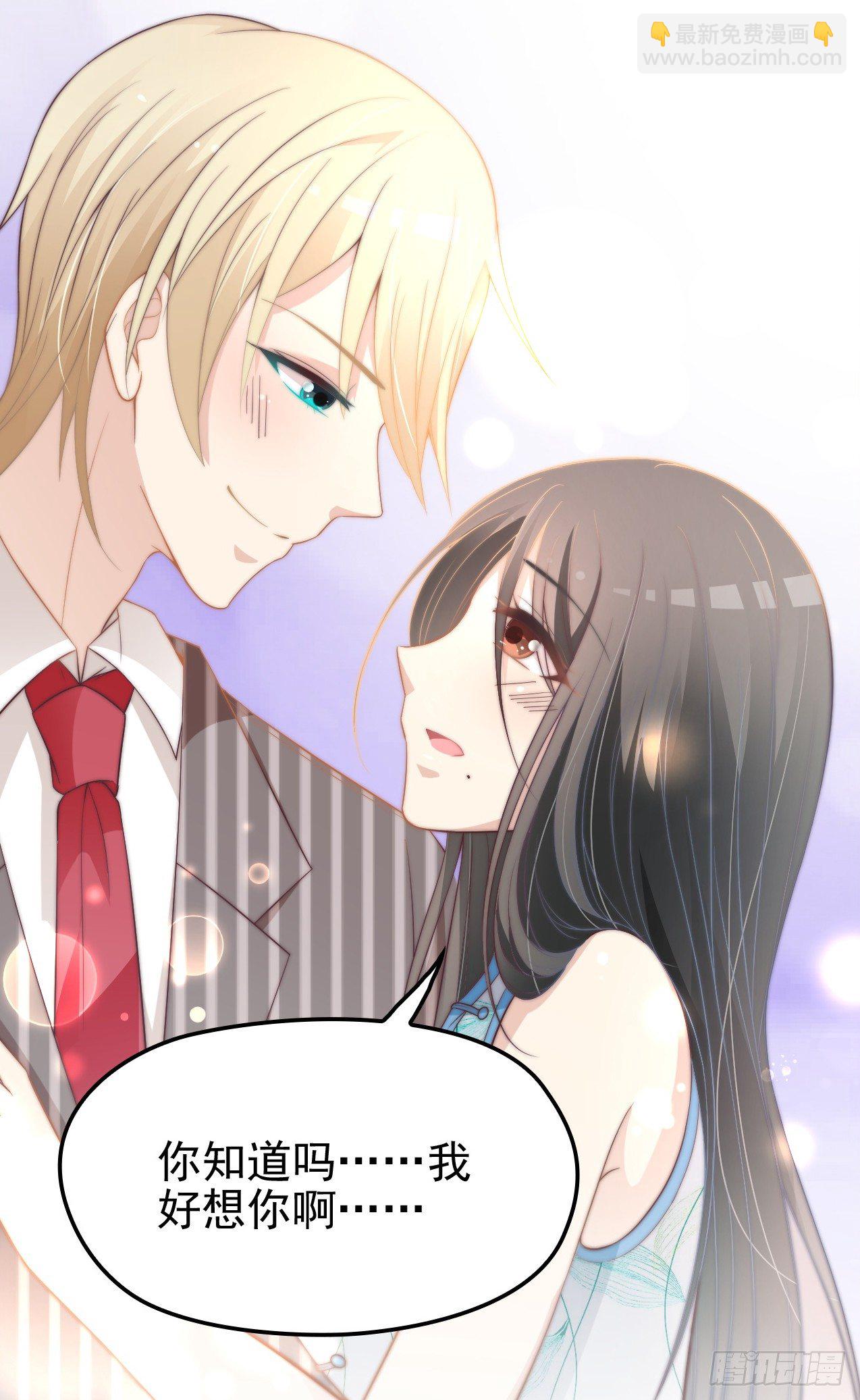 对不住了(1/2)-第18话