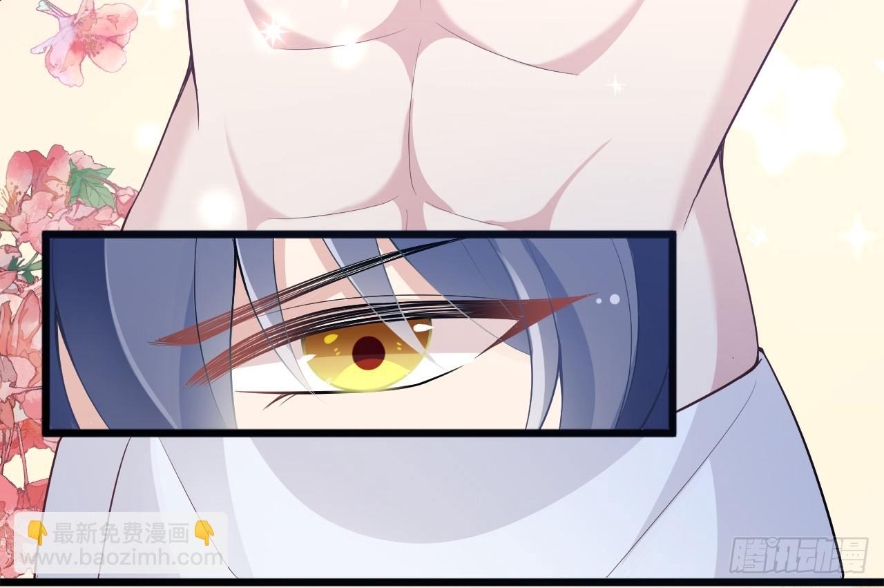 可恶的女人！-第20话