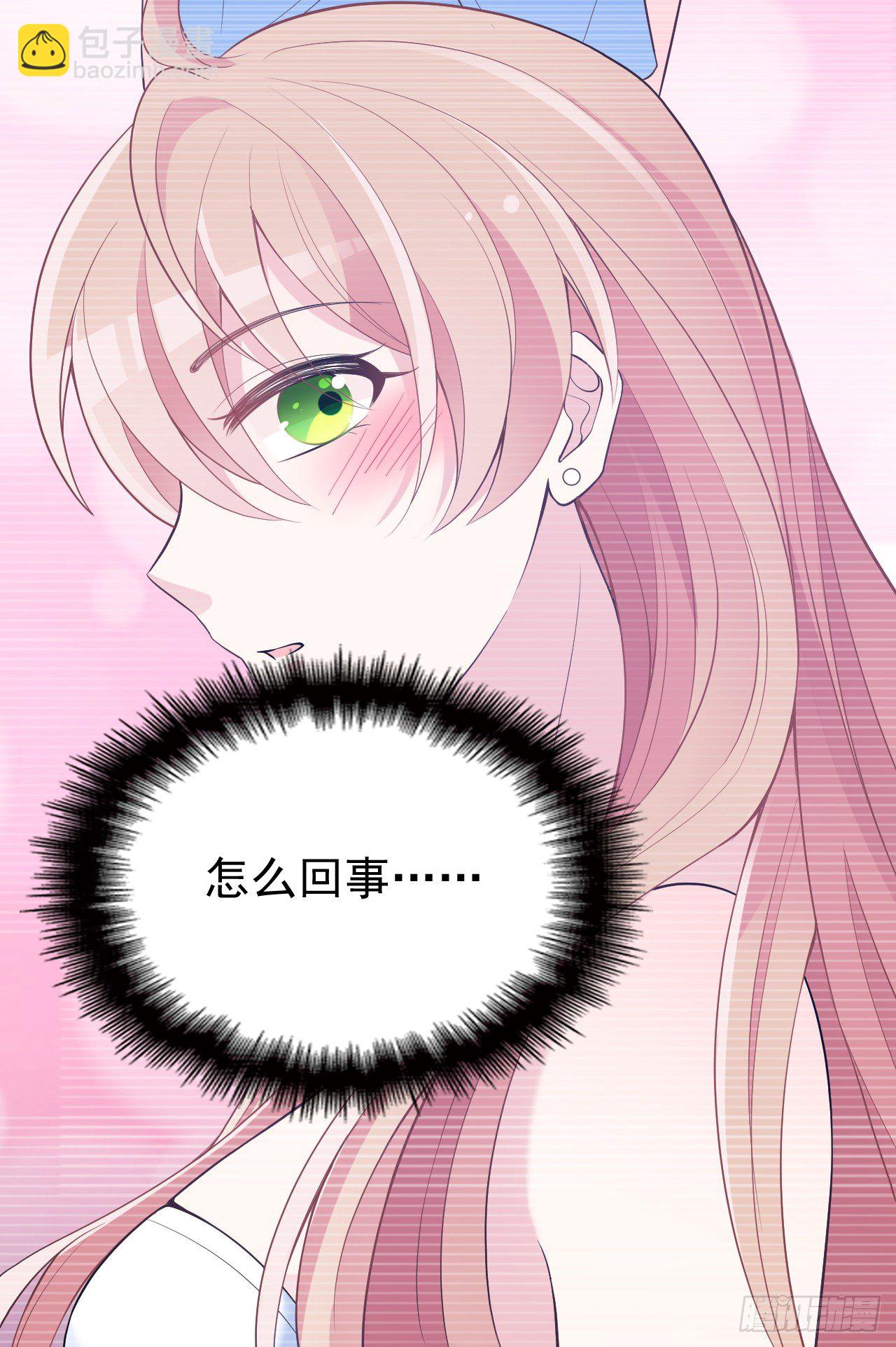 可恶的女人！-第20话