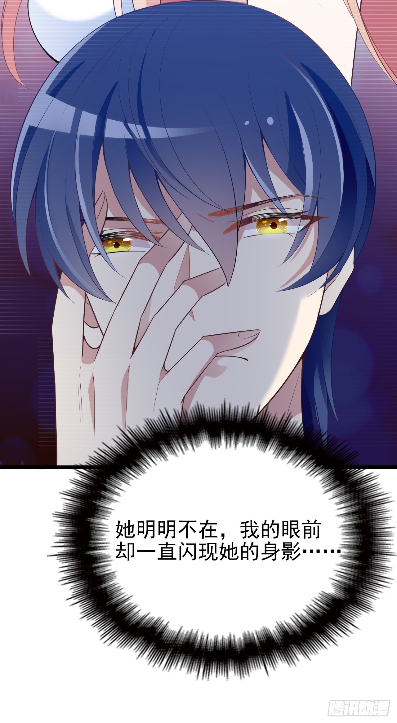 可恶的女人！-第20话