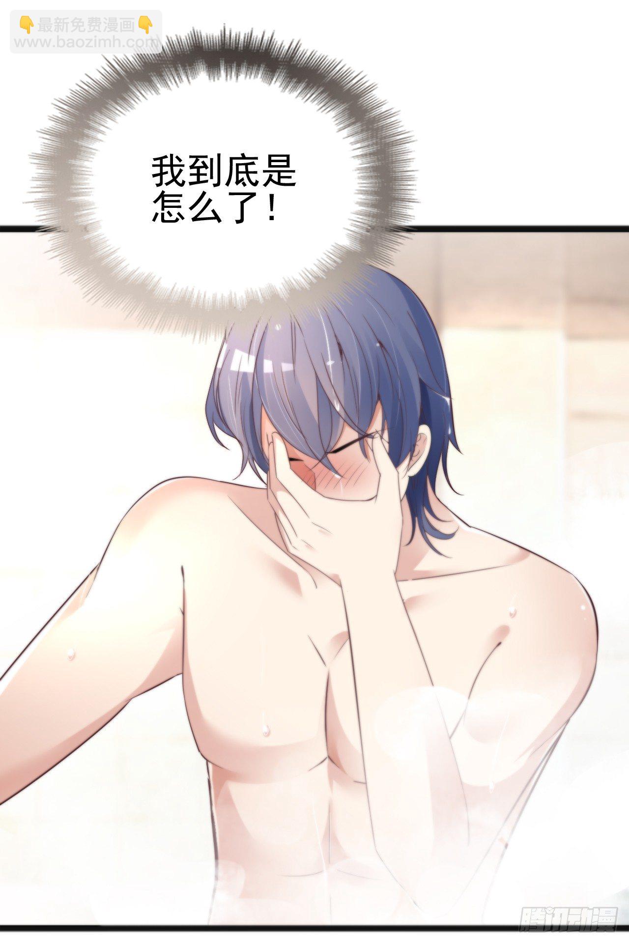 可恶的女人！-第20话