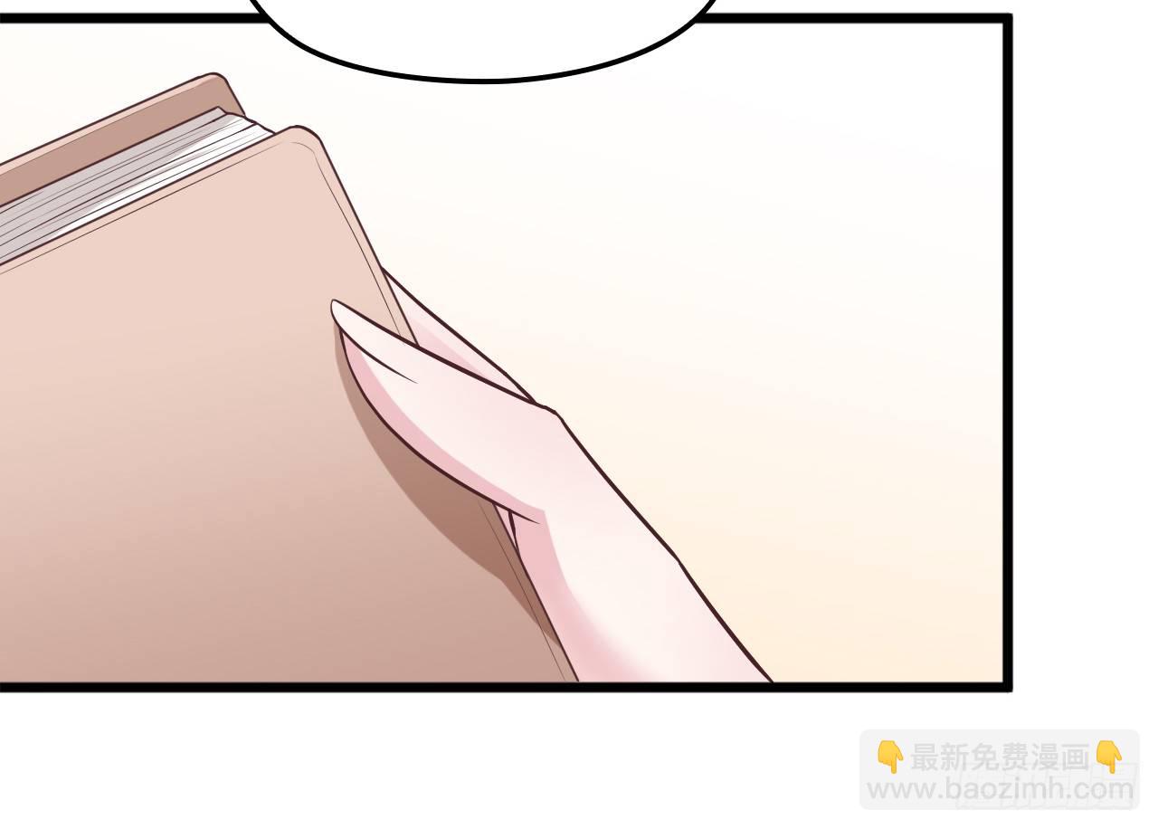 可恶的女人！-第20话